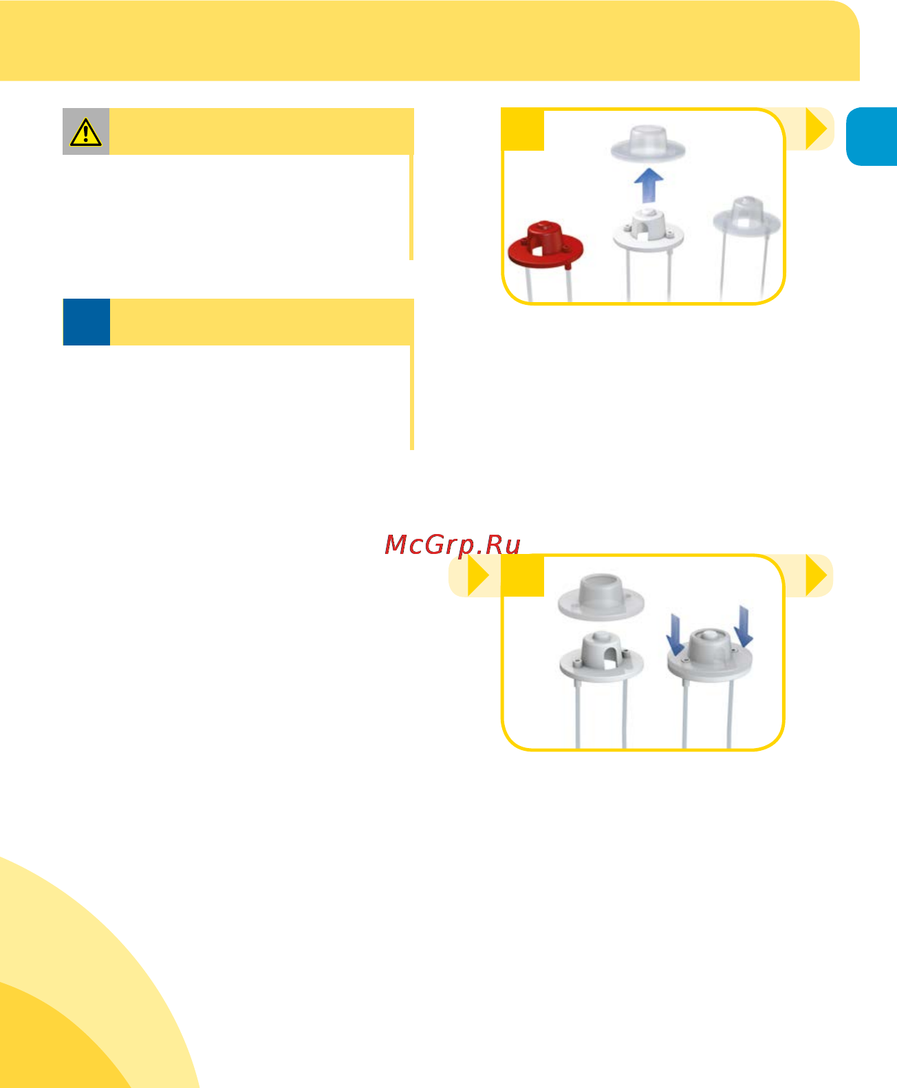 Medela sns имитация грудного вскармливания [13/220] Caution