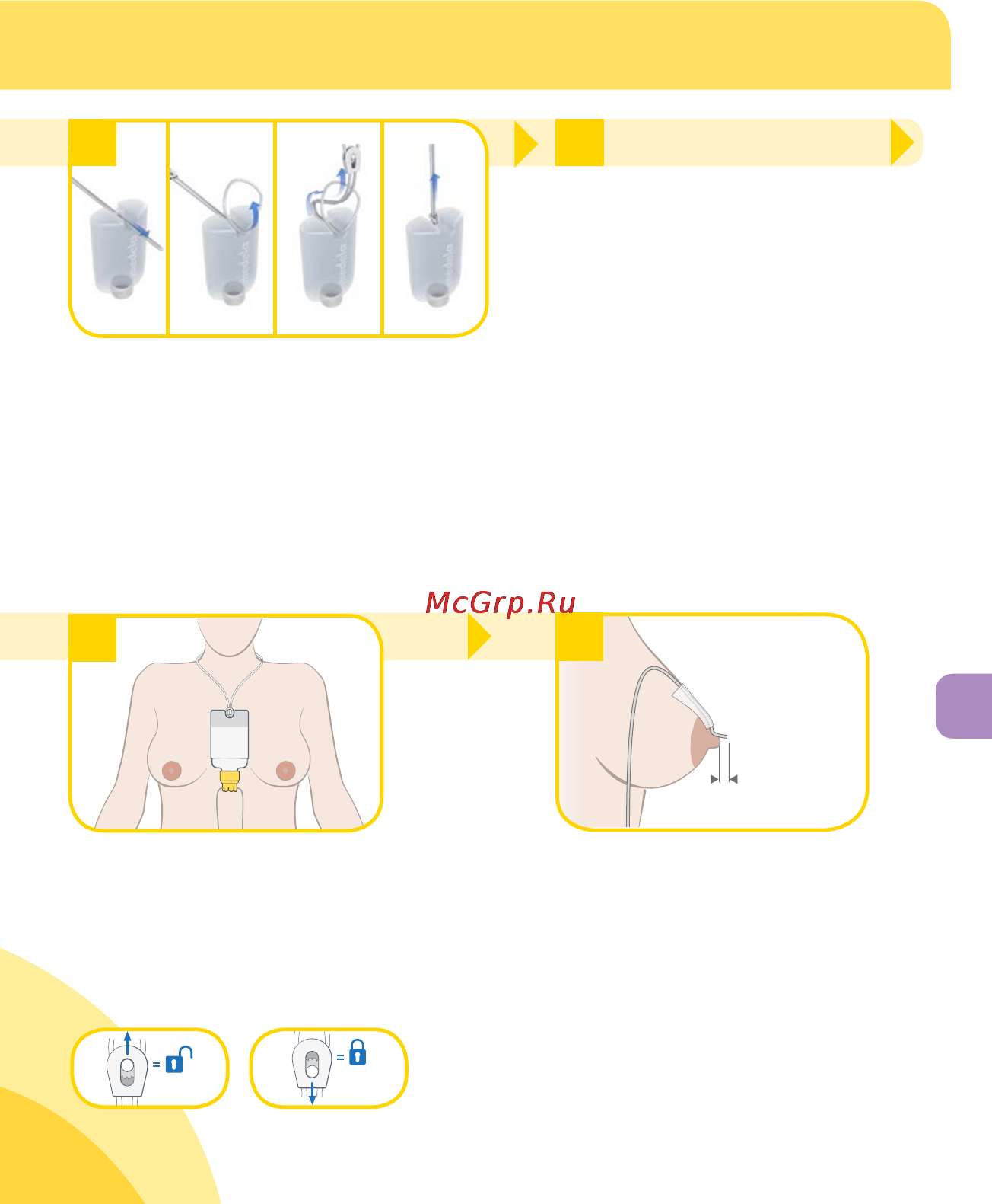 Medela sns имитация грудного вскармливания Инструкция по эксплуатации онлайн [141/220] 159837