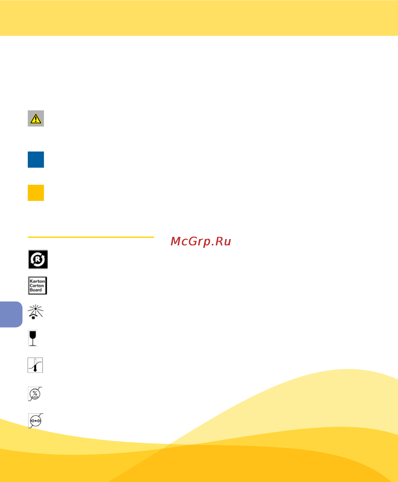 Medela sns имитация грудного вскармливания [150/220] Znaczenie symboli