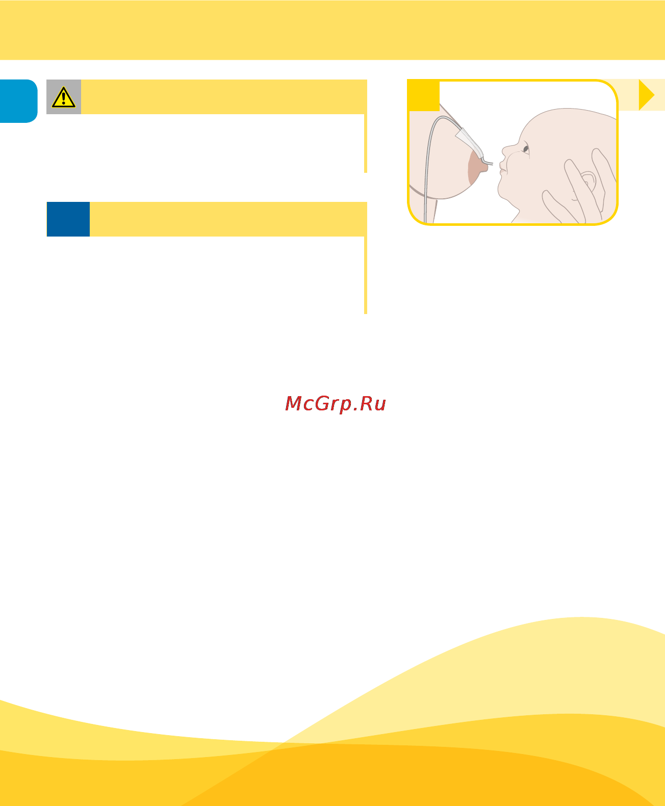 Medela sns имитация грудного вскармливания [16/220] Feeding