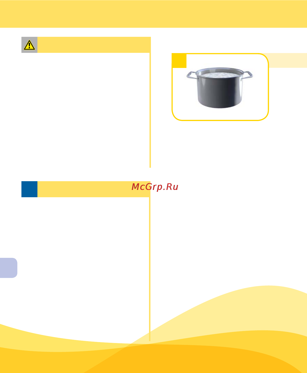 Medela sns имитация грудного вскармливания [172/220] Очистка и стерилизация