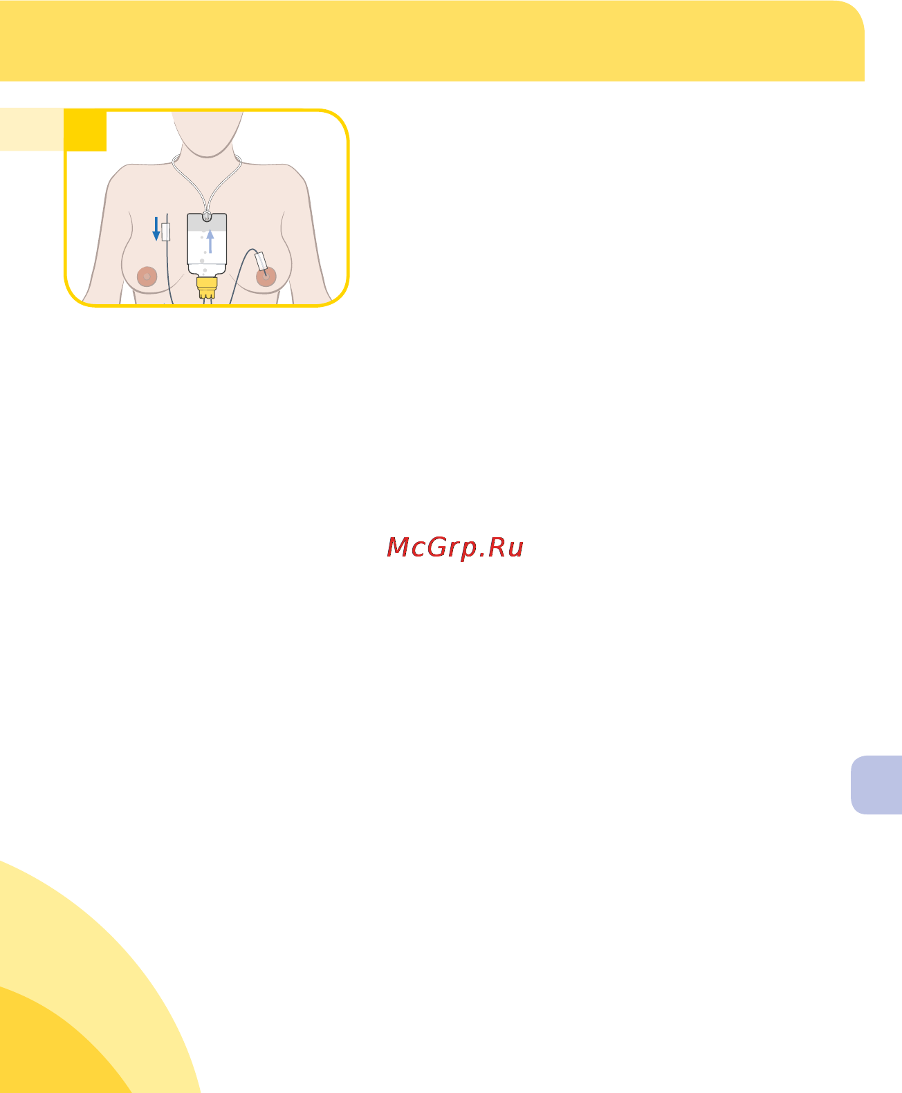 Medela sns имитация грудного вскармливания [181/220] Кормление