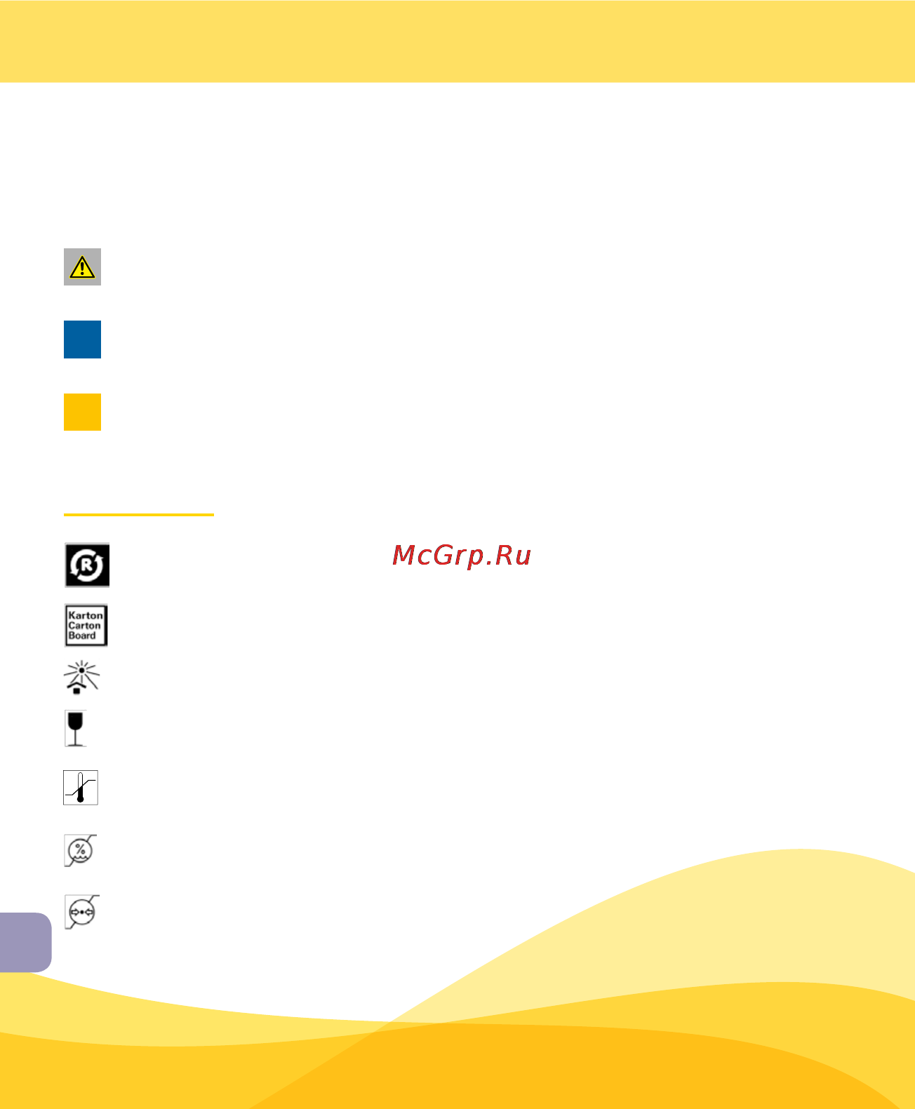 Medela sns имитация грудного вскармливания [204/220] 符号含义