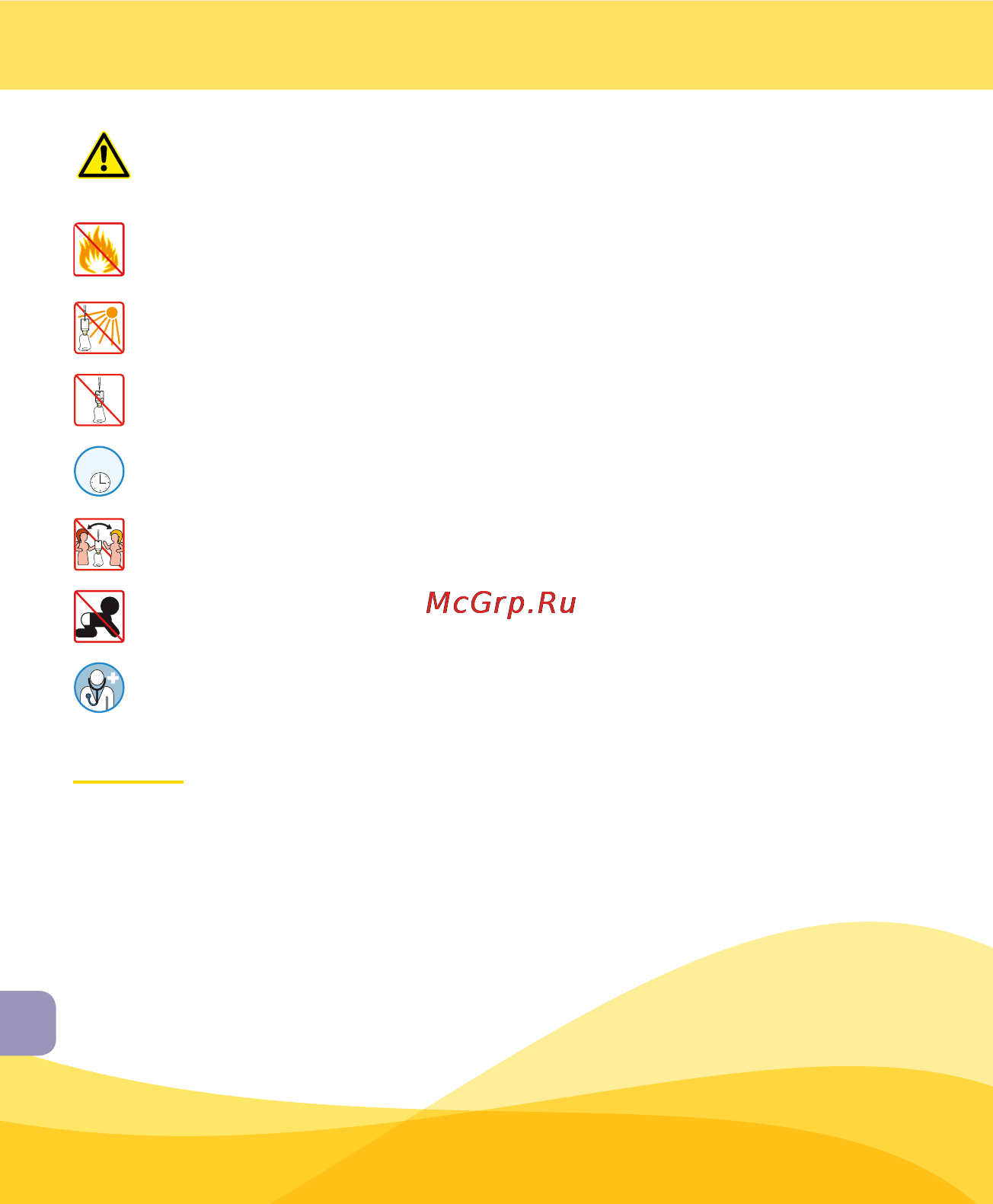 Medela sns имитация грудного вскармливания [206/220] 重要安全信息