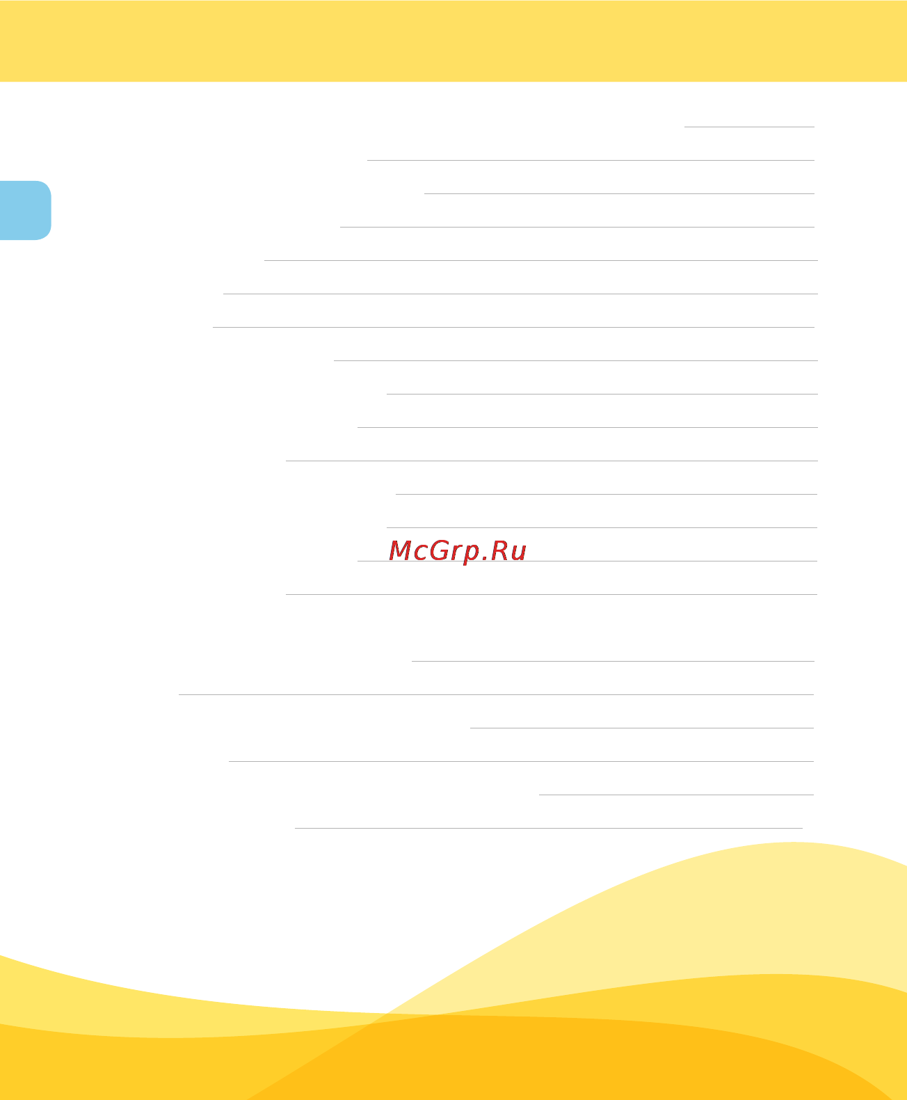 Medela sns имитация грудного вскармливания [22/220] Inhaltsverzeichnis