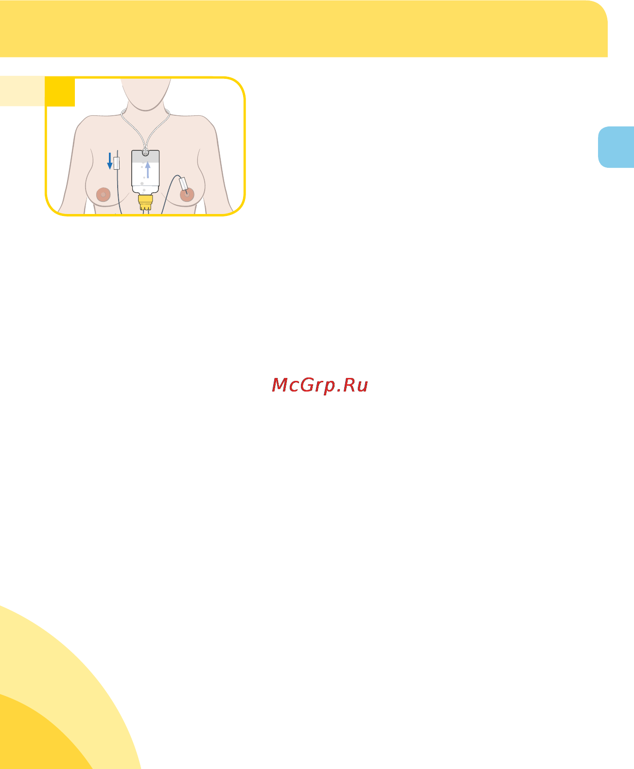 Medela sns имитация грудного вскармливания [37/220] Füttern