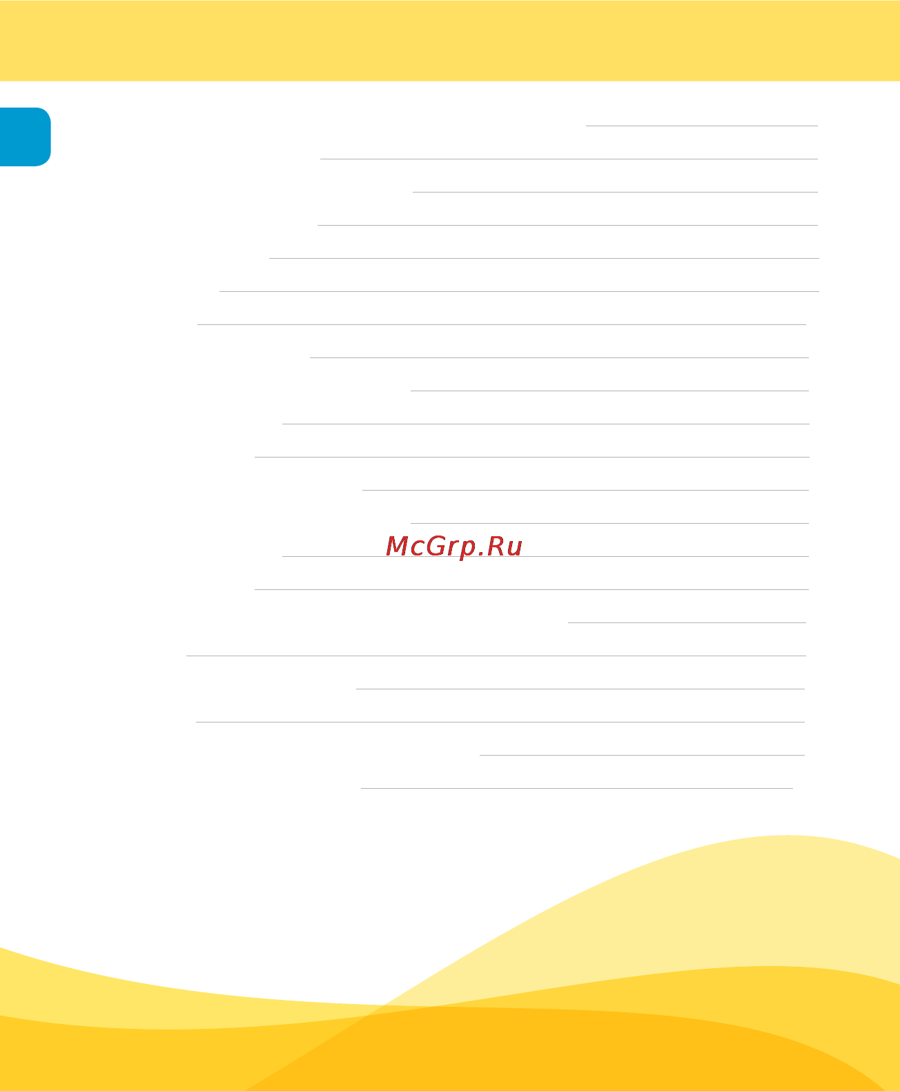 Medela sns имитация грудного вскармливания [4/220] Table of contents