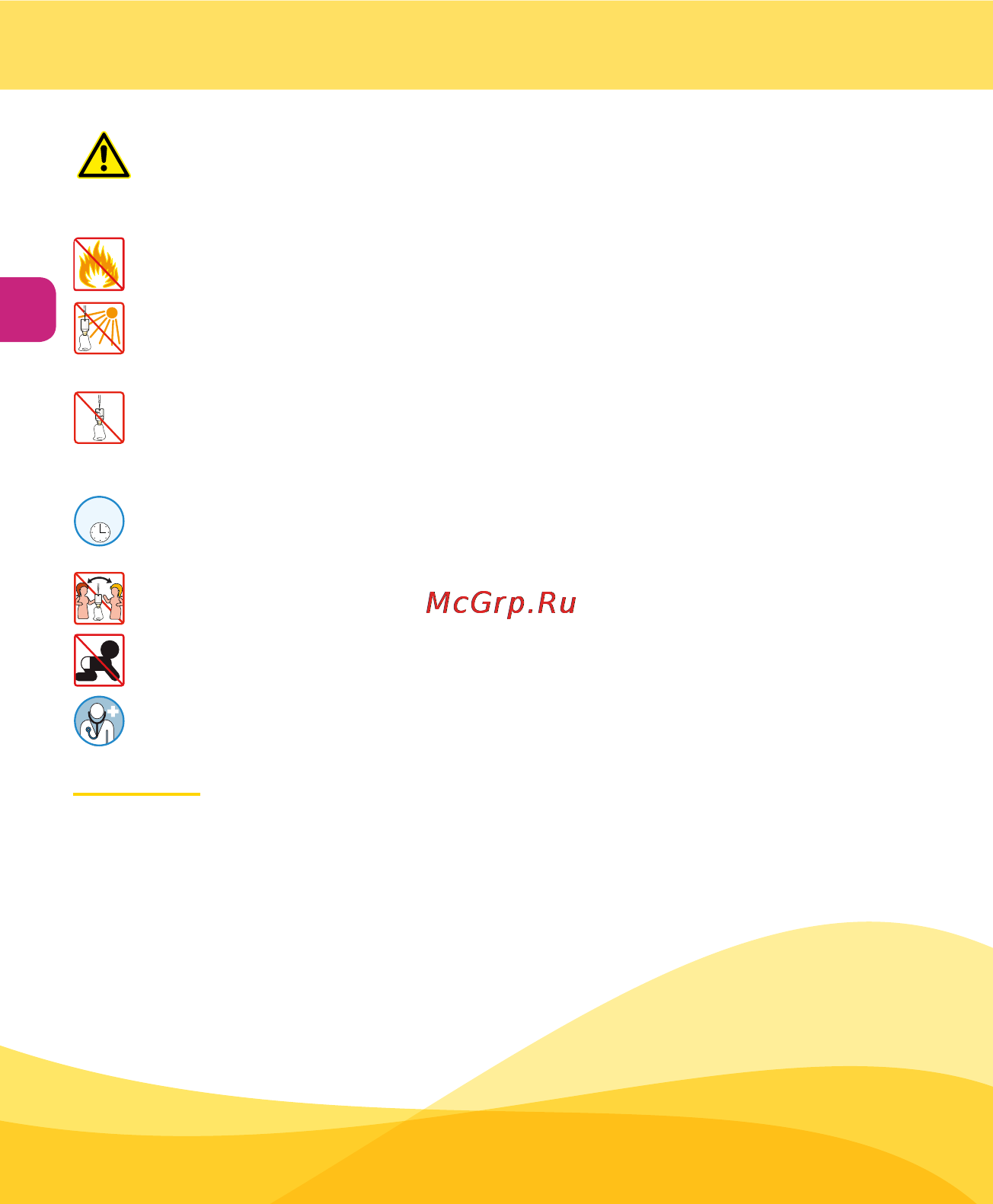 Medela sns имитация грудного вскармливания [44/220] Informations de sécurité importantes