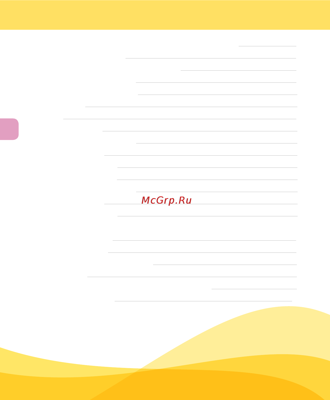 Medela sns имитация грудного вскармливания [58/220] Indice