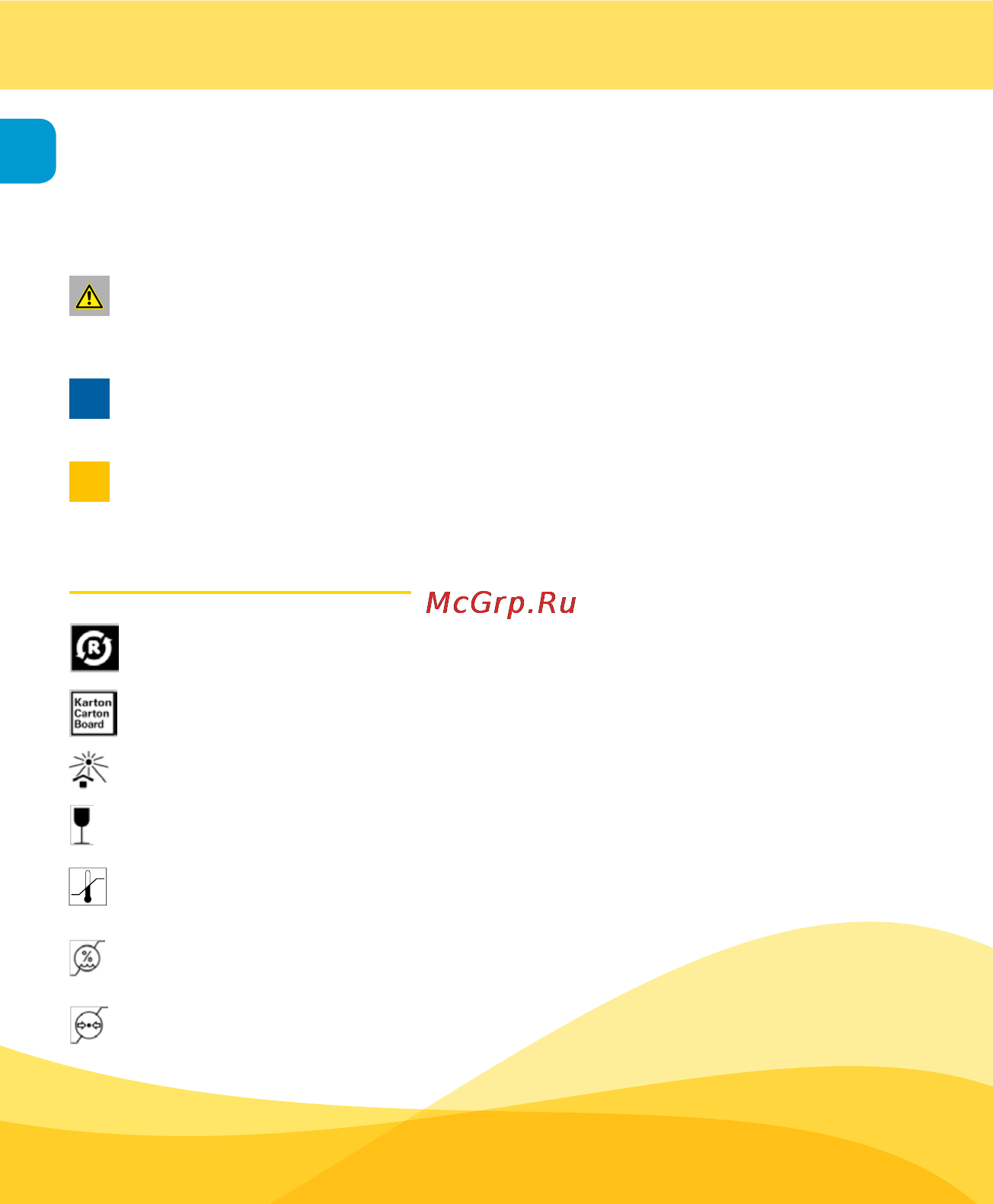 Medela sns имитация грудного вскармливания [6/220] Meaning of symbols