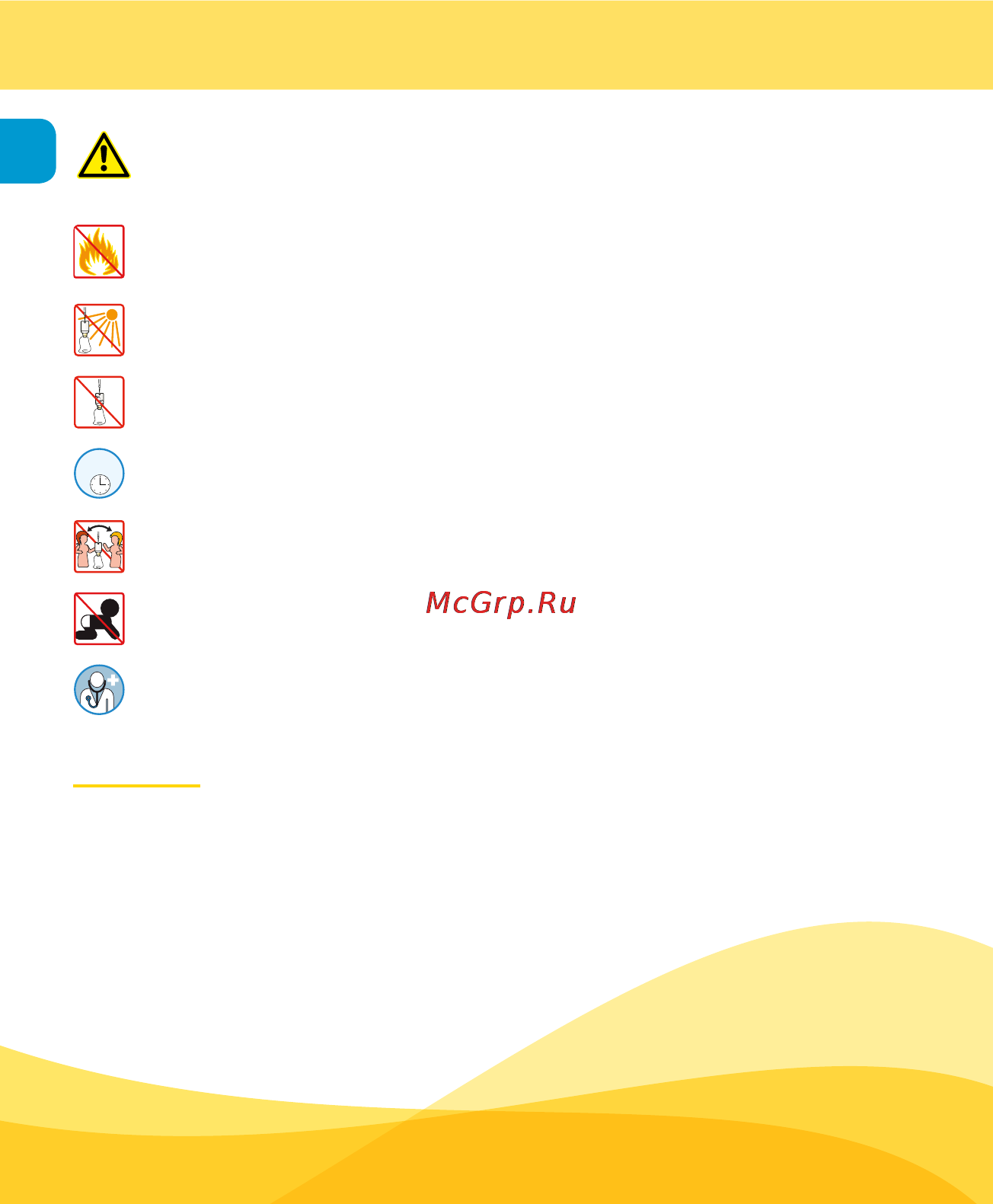 Medela sns имитация грудного вскармливания [8/220] Important safety information