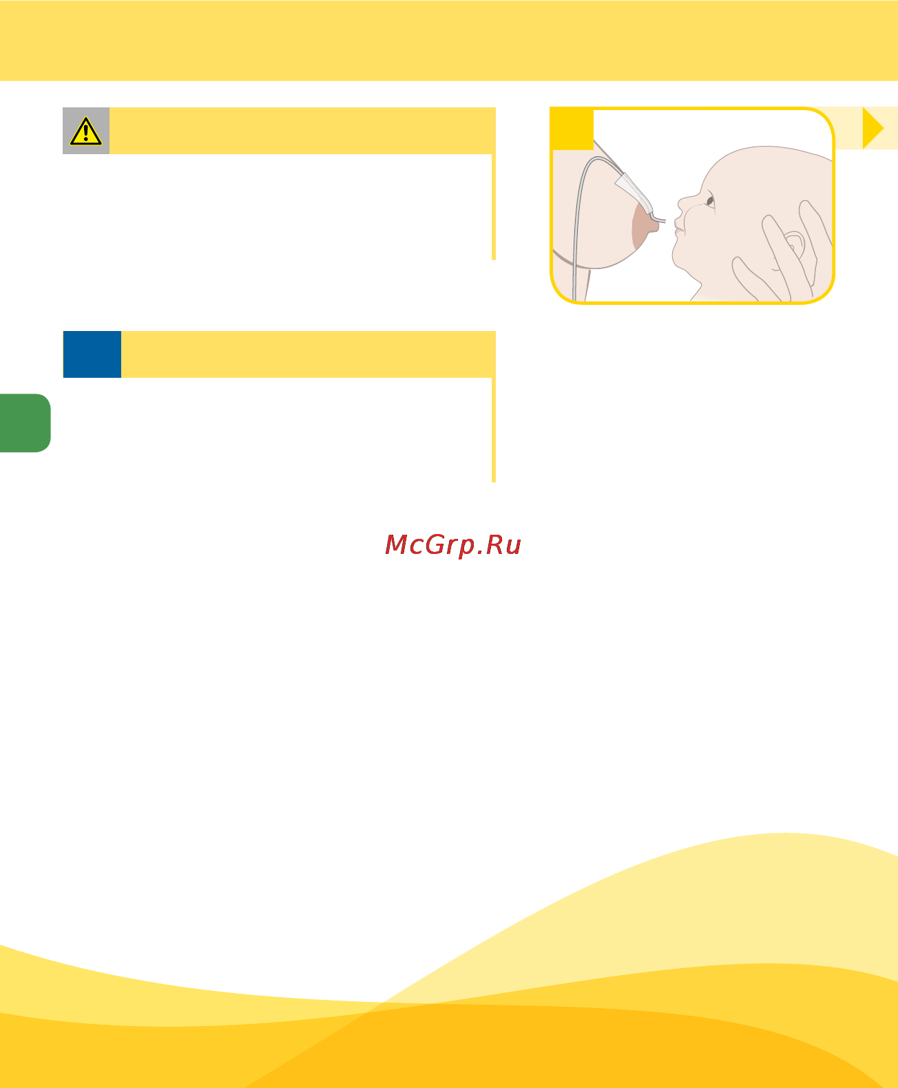Medela sns имитация грудного вскармливания [88/220] Voeden