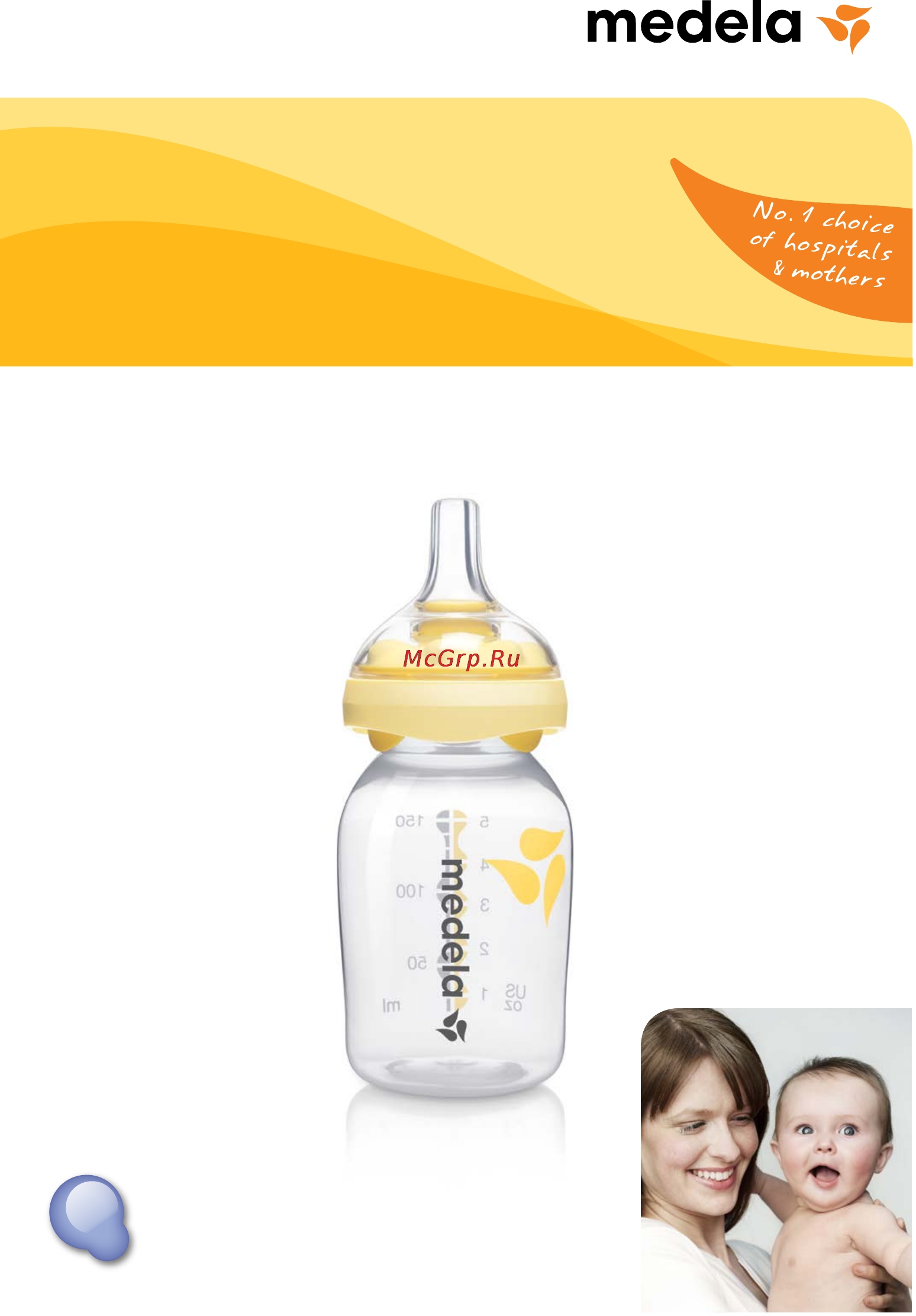 Medela calma Инструкция по эксплуатации онлайн