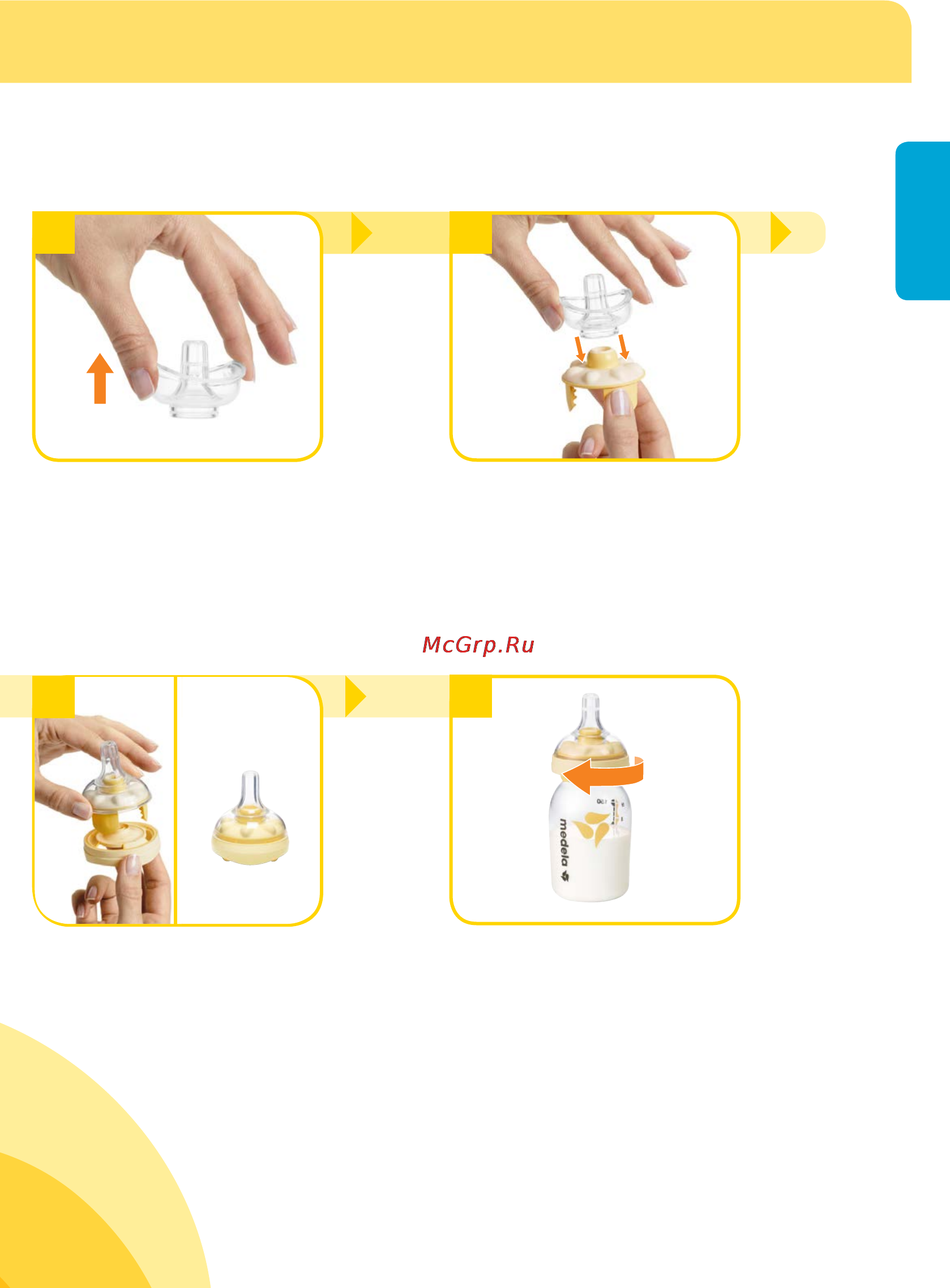 Medela calma [17/28] Сборка смартсоски calma