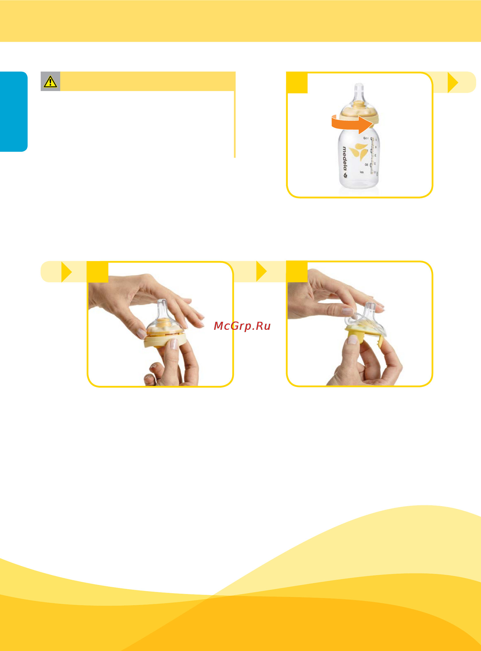 Medela calma [20/28] Разборка смартсоски calma