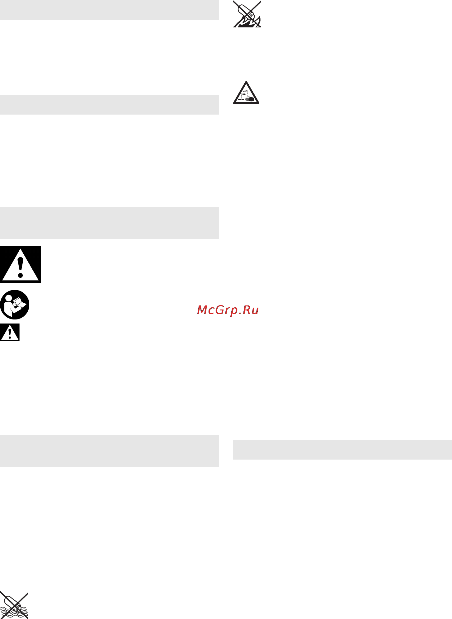 Metabo bs 12 nicd (602194500) [23/52] Manual original
