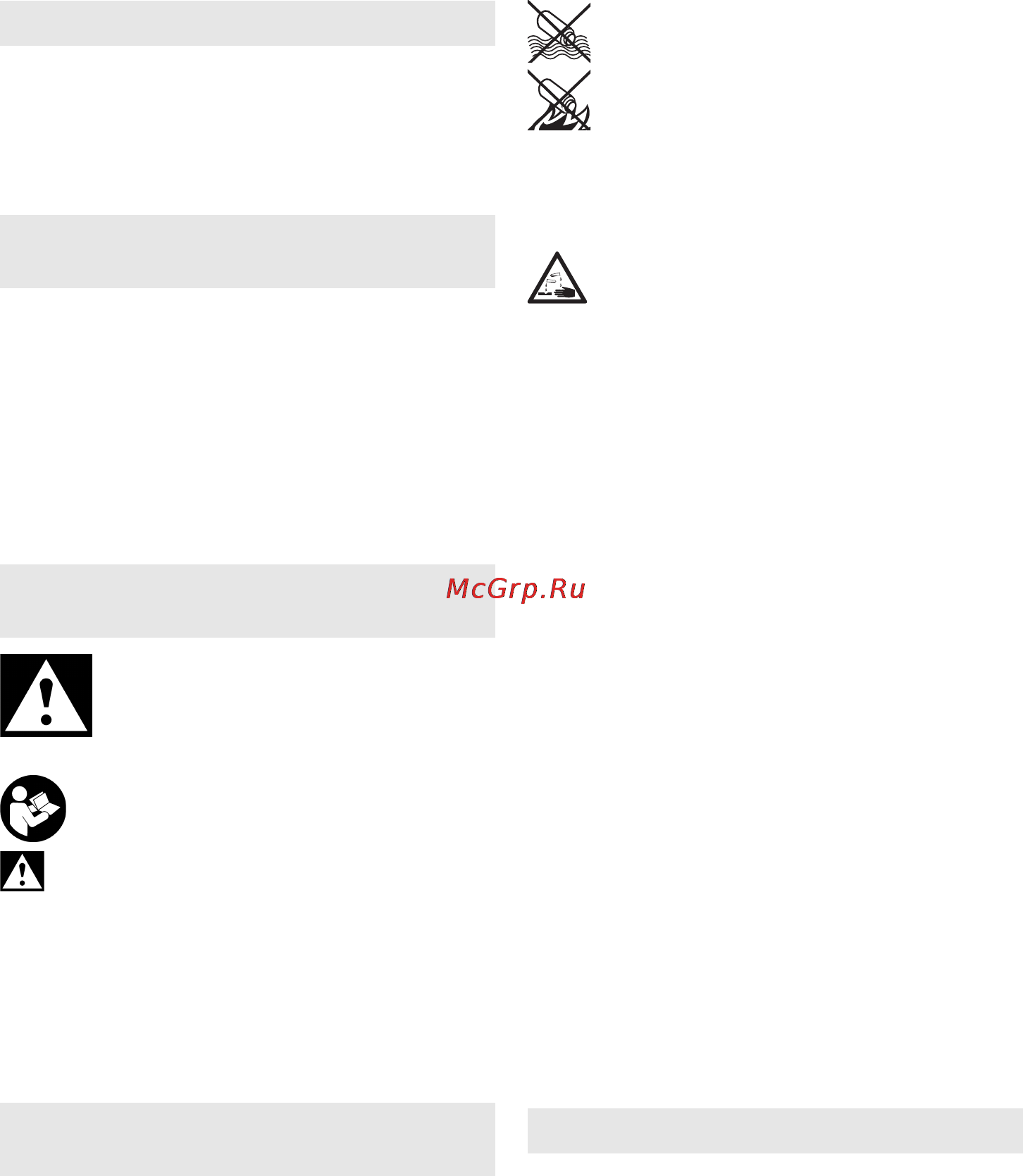 Metabo bs 12 nicd (602194870) [41/52] Πρωτότυπες οδηγίες χρήσης