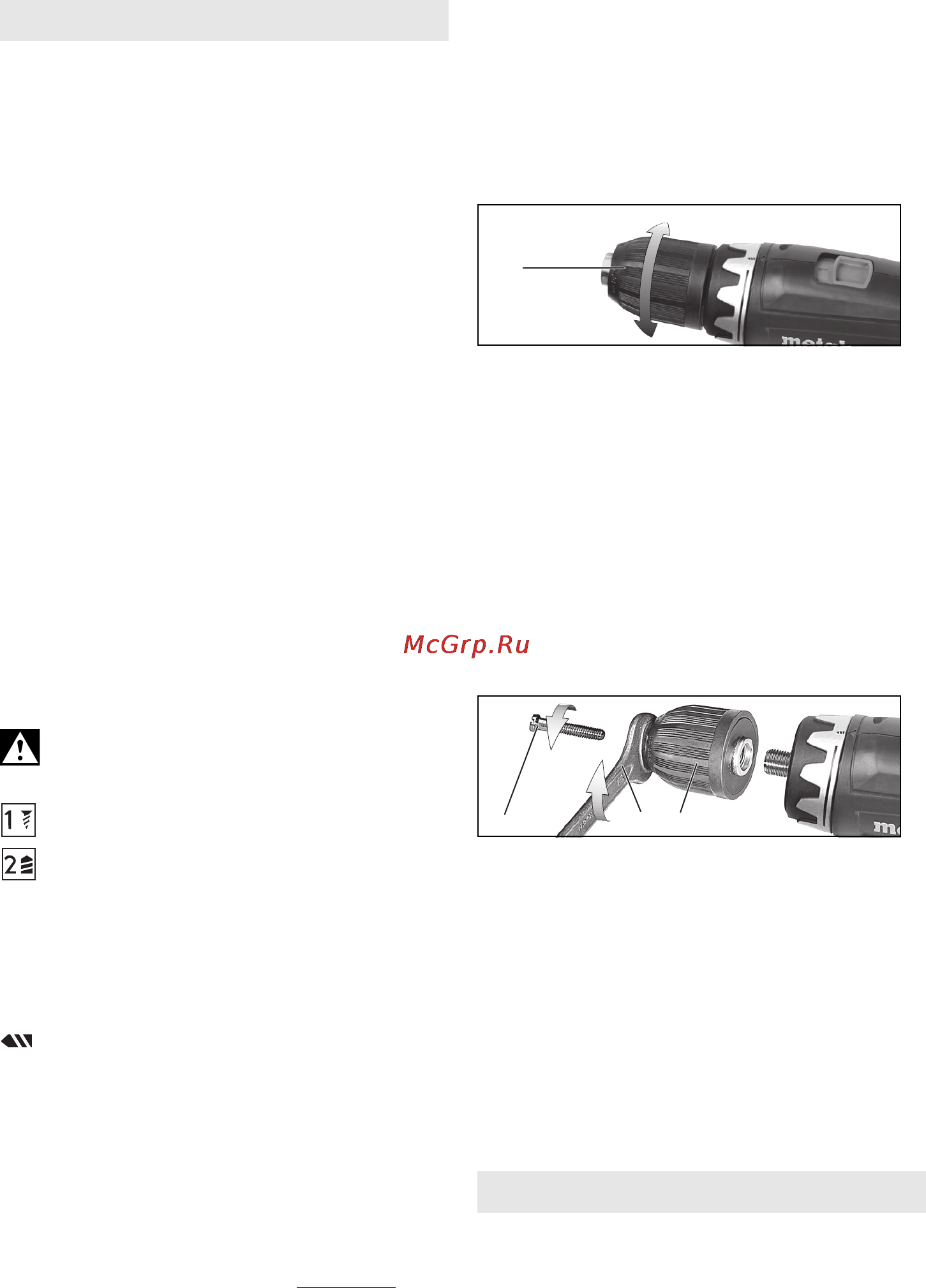 Metabo bs 12 nicd (602194870) [42/52] Χρήση