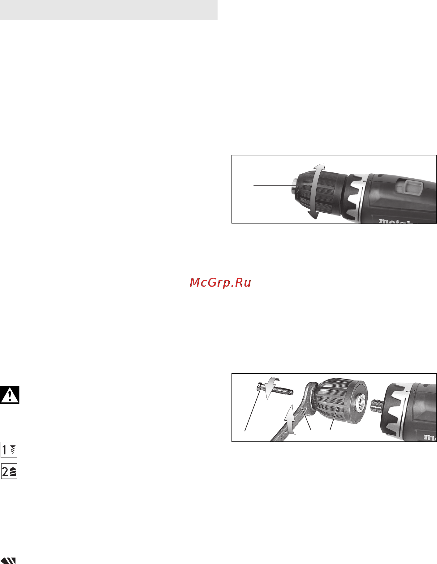 Metabo bs 12 nicd (602194870) [48/52] Эксплуатация