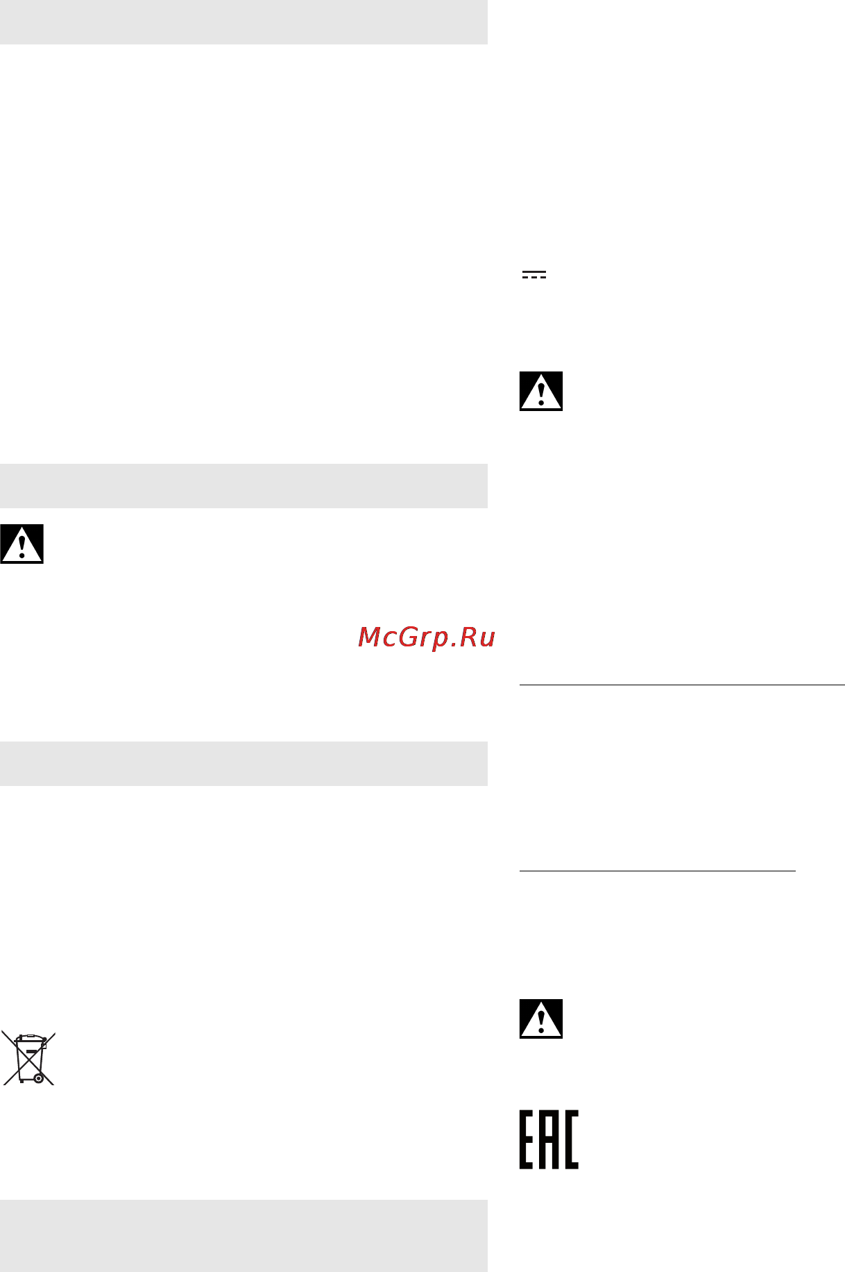 Metabo bs 12 nicd (602194870) [49/52] Технические характеристики