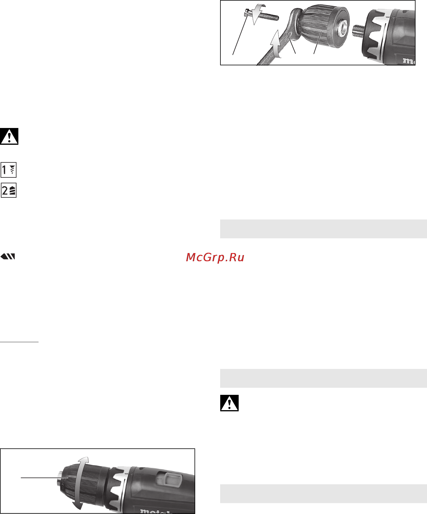 Metabo bs 12 nicd (602194870) [6/52] Zubehör