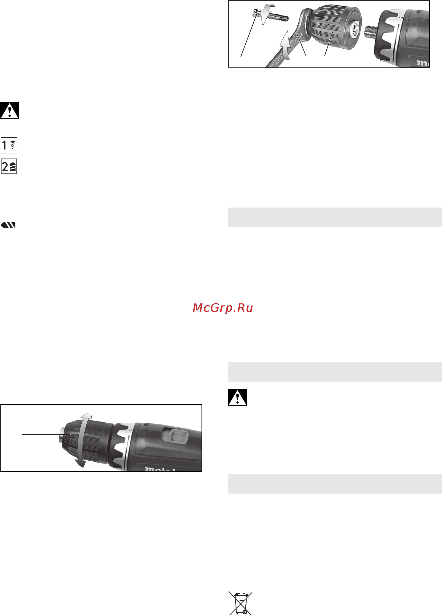 Metabo bs 12 nicd (602194870) [9/52] Accessories