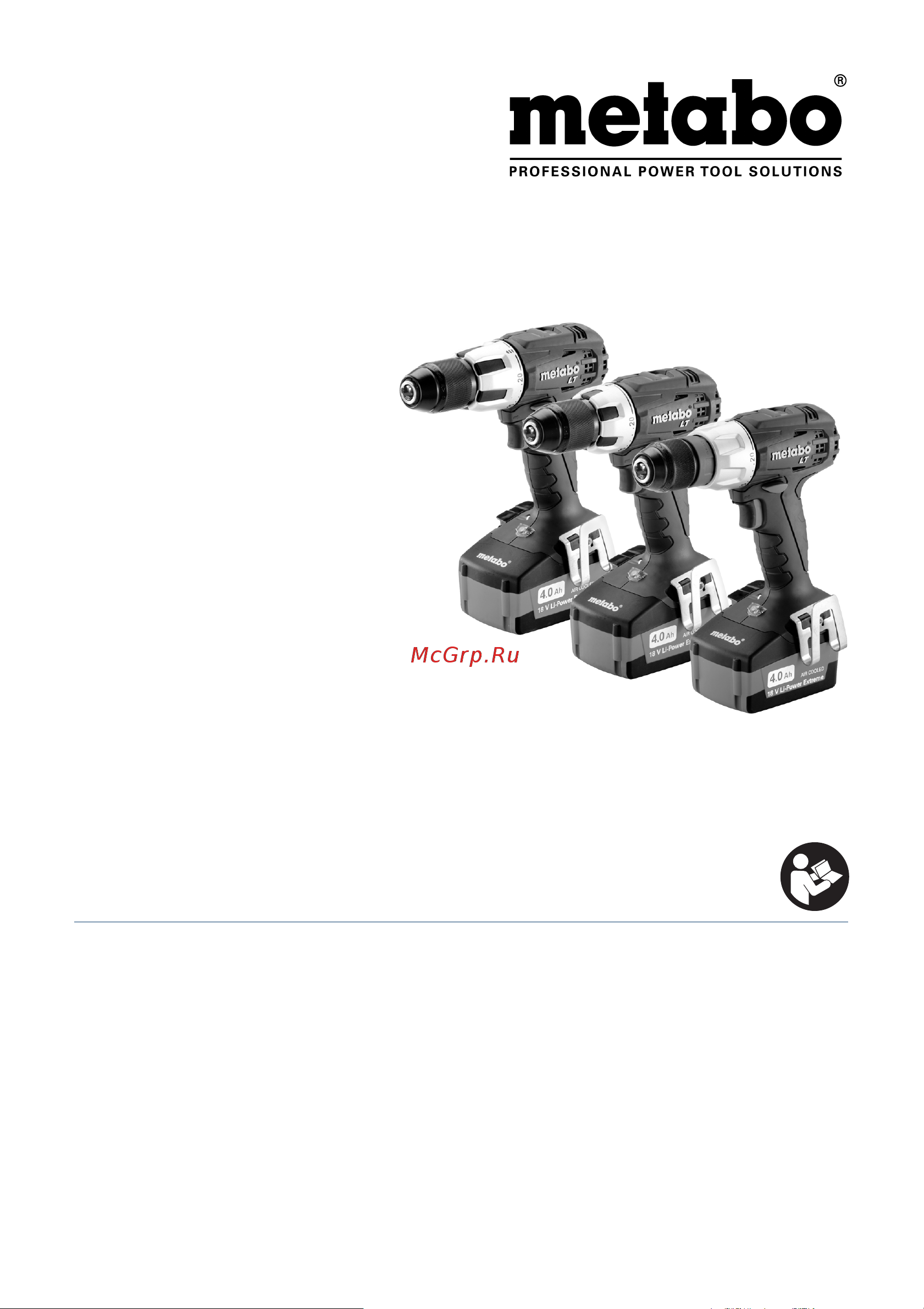 Metabo sb 18 lt (602103510) Инструкция по эксплуатации онлайн