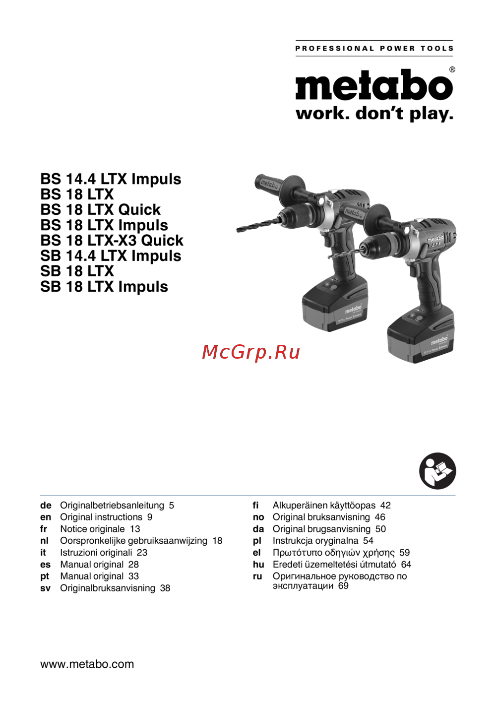 Metabo sb 18 ltx impuls (602192500) Инструкция по эксплуатации