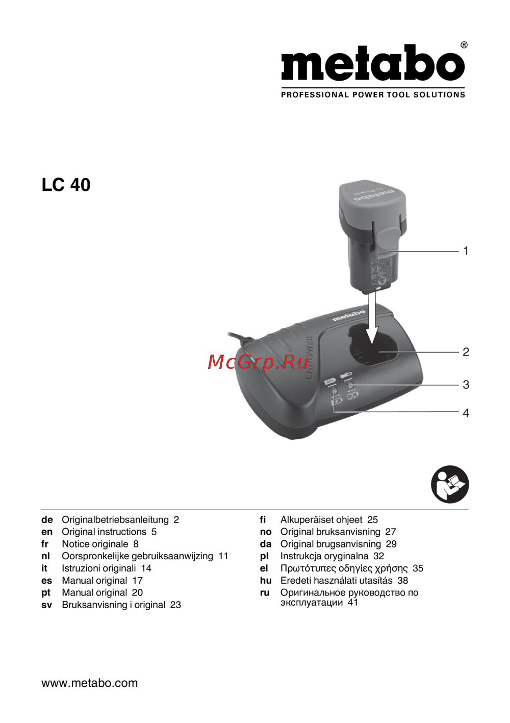 Metabo powermaxx bs (600080500) Инструкция по эксплуатации