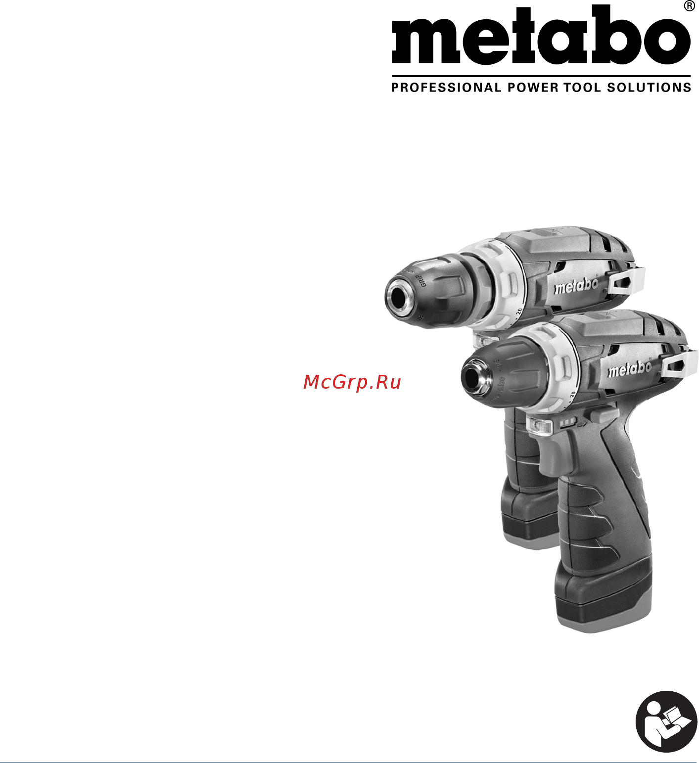 Metabo powermaxx bs quick basic (600156500) Инструкция по эксплуатации онлайн