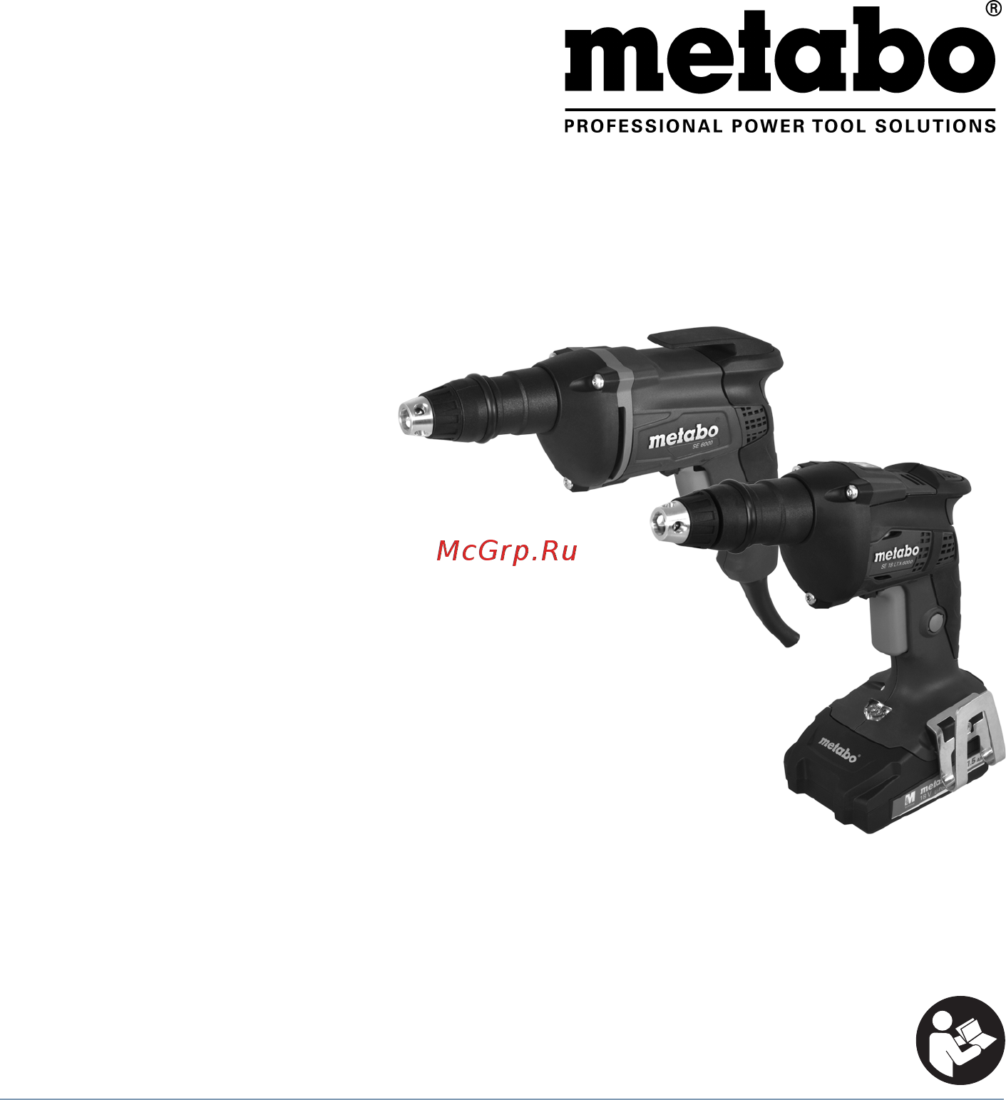 Metabo se 4000 (620045000) Инструкция по эксплуатации онлайн