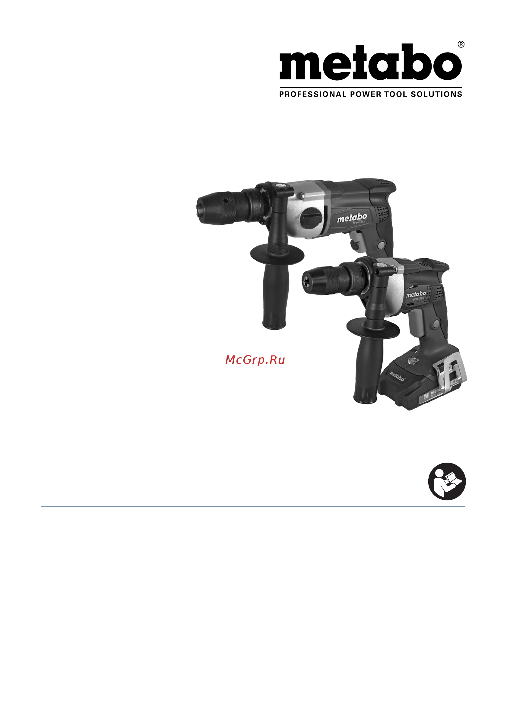 Metabo BE 500/10 (600353000) Инструкция по эксплуатации онлайн