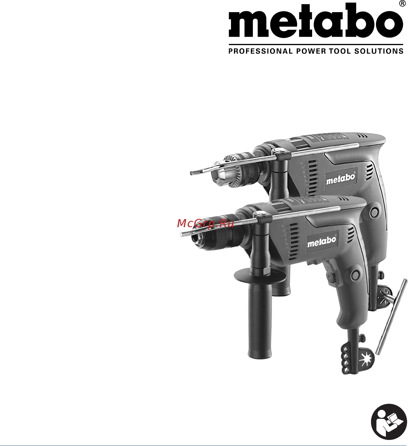 Metabo SBE 601 600601000 Инструкция по эксплуатации онлайн