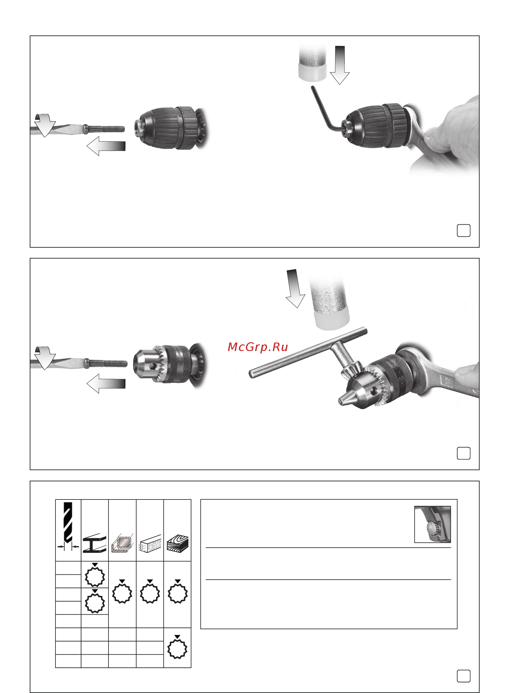 Metabo SBE 601 600601000 [4/64] 6 8 10 12 16 20 25