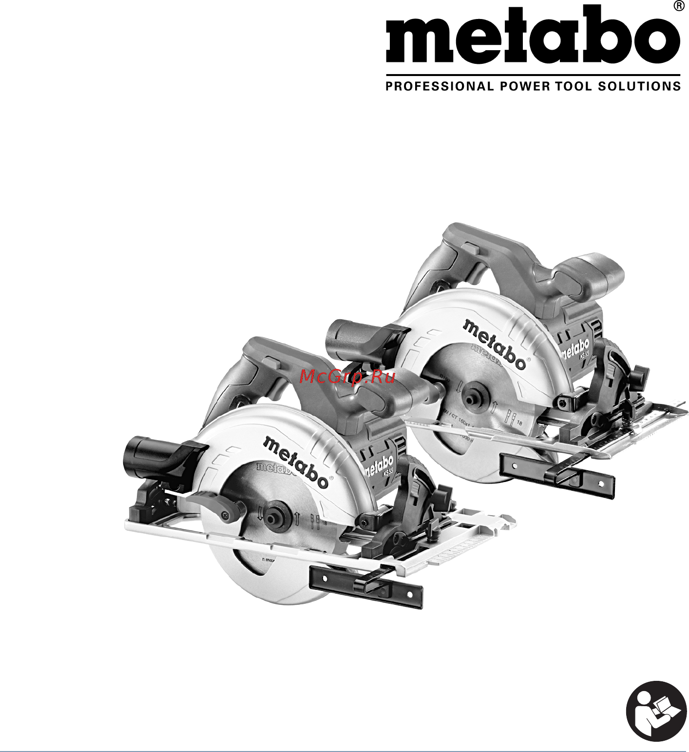 Metabo ks 55 (600855000) Инструкция по эксплуатации онлайн
