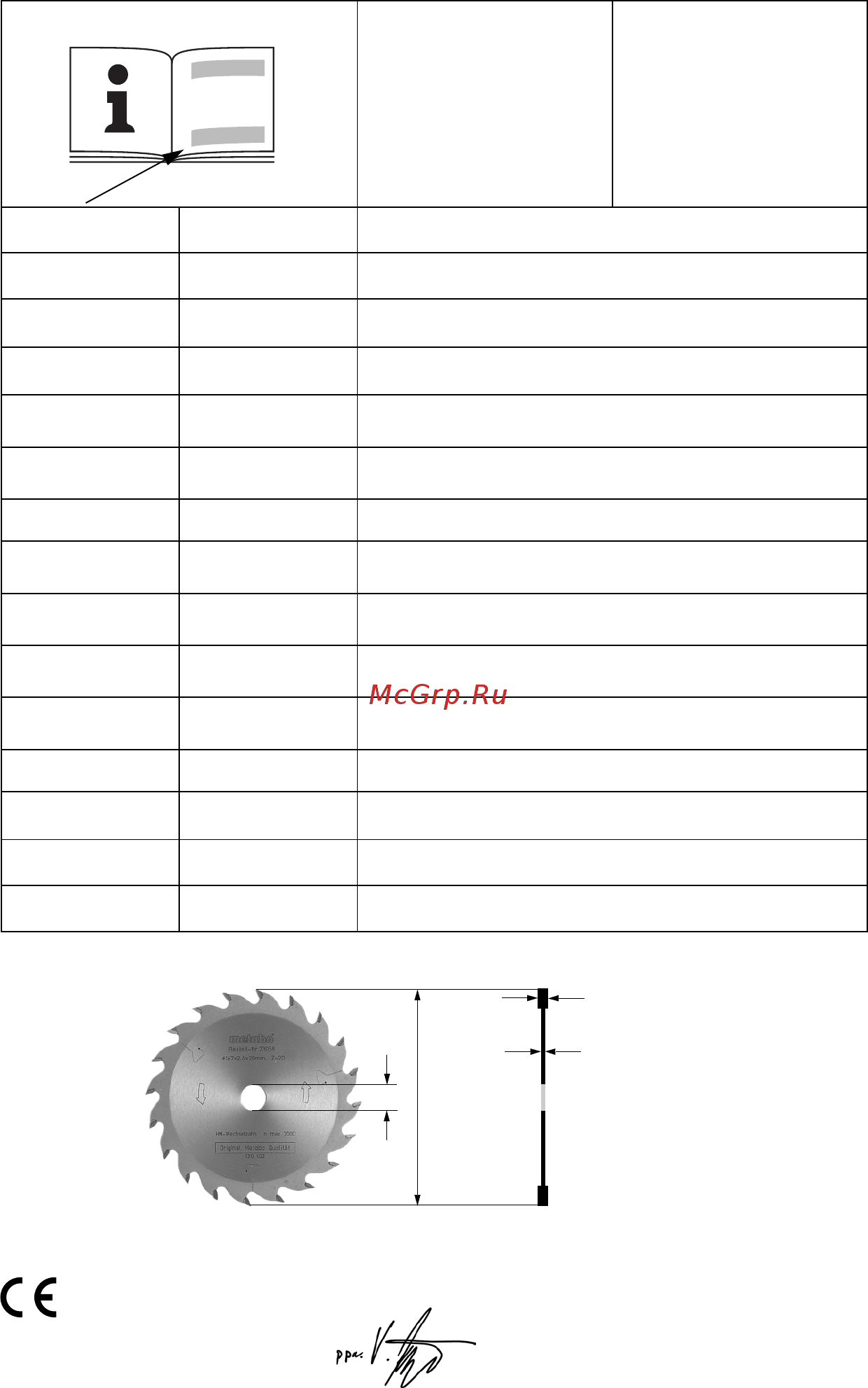 Metabo ks 55 (600855000) Инструкция по эксплуатации онлайн [3/76] 159959