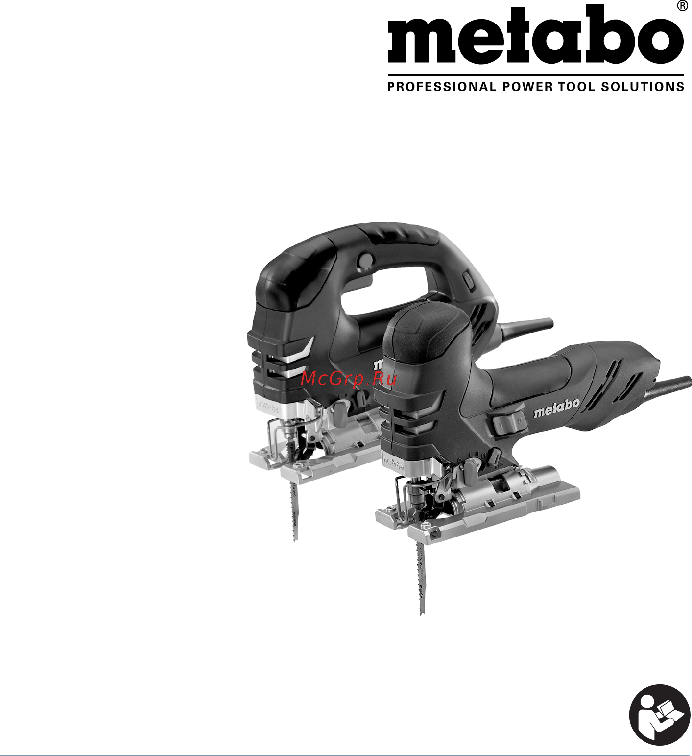 Metabo STEB 140 Plus 601404700 Инструкция по эксплуатации онлайн