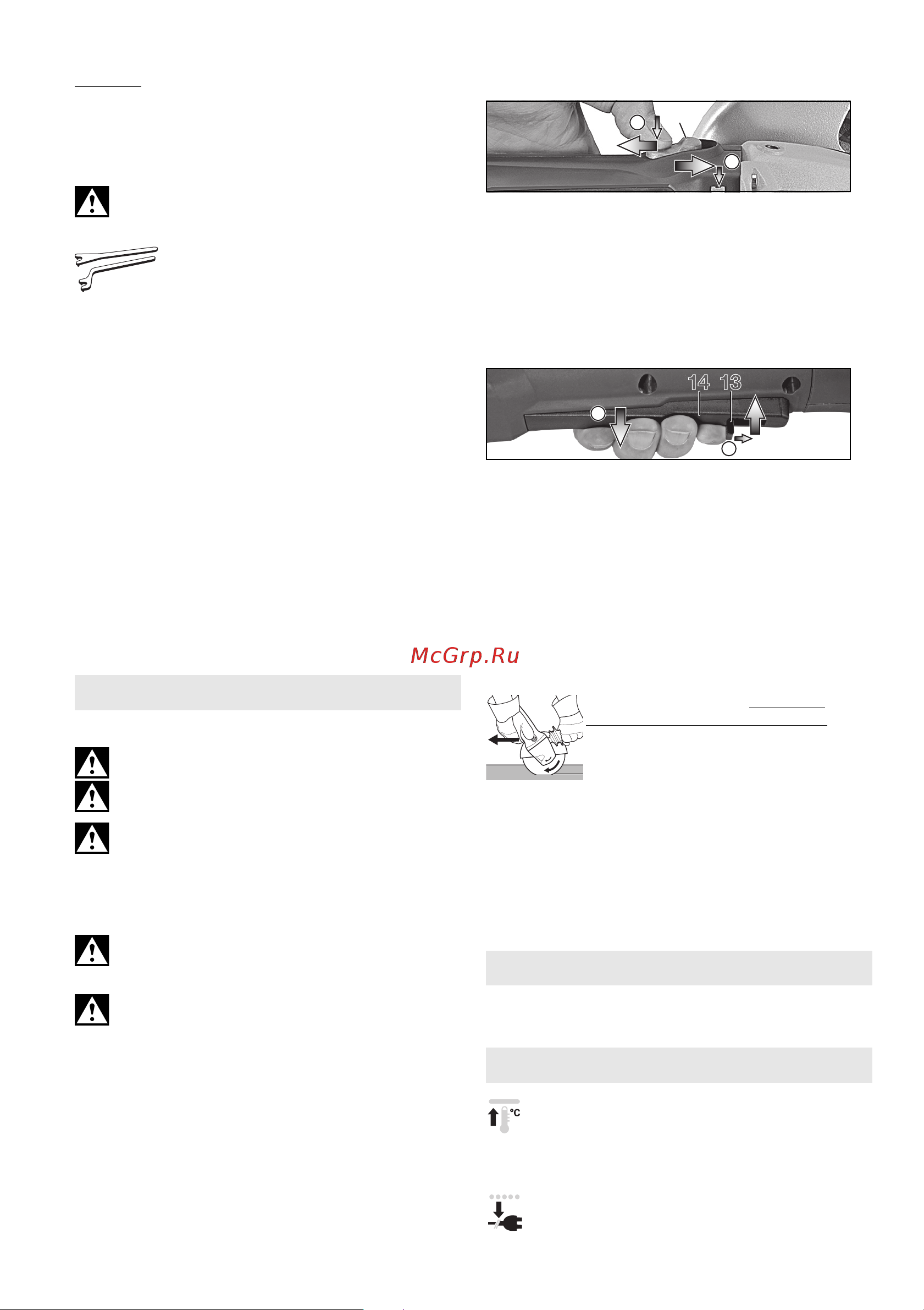 Metabo WB 18 LTX BL 125 Quick (613077850) без акк. и з.у [10/120] Störungsbeseitigung