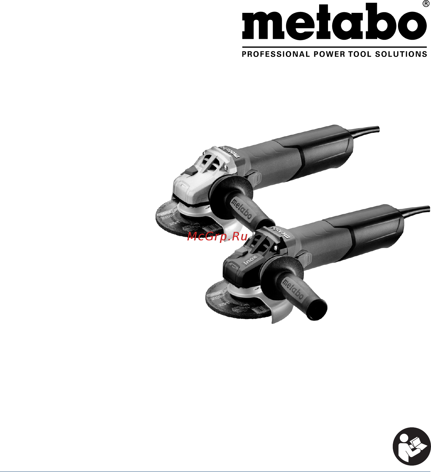Metabo wev 10-125 quick Инструкция по эксплуатации онлайн
