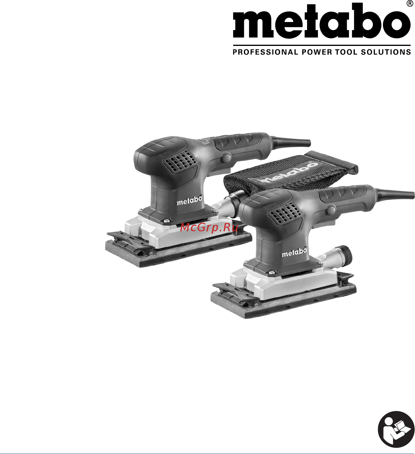 Metabo sre 3185 Инструкция по эксплуатации онлайн