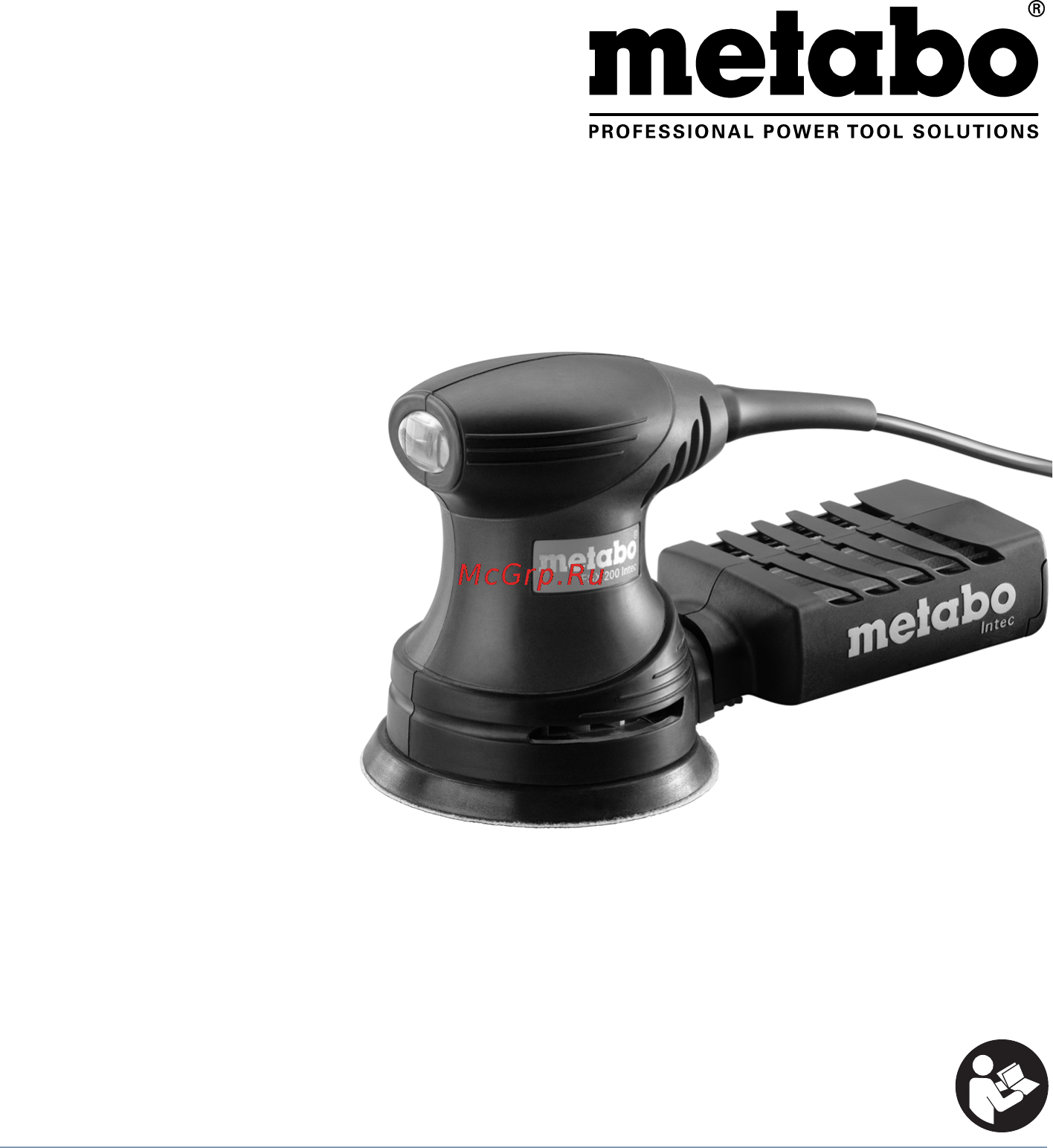 Metabo fsx 200 intec Инструкция по эксплуатации онлайн