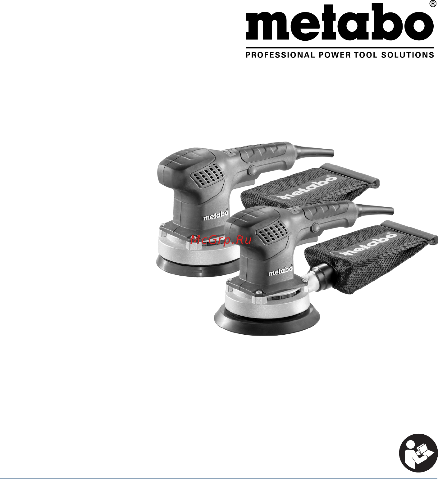 Metabo sxe 3150 Инструкция по эксплуатации онлайн