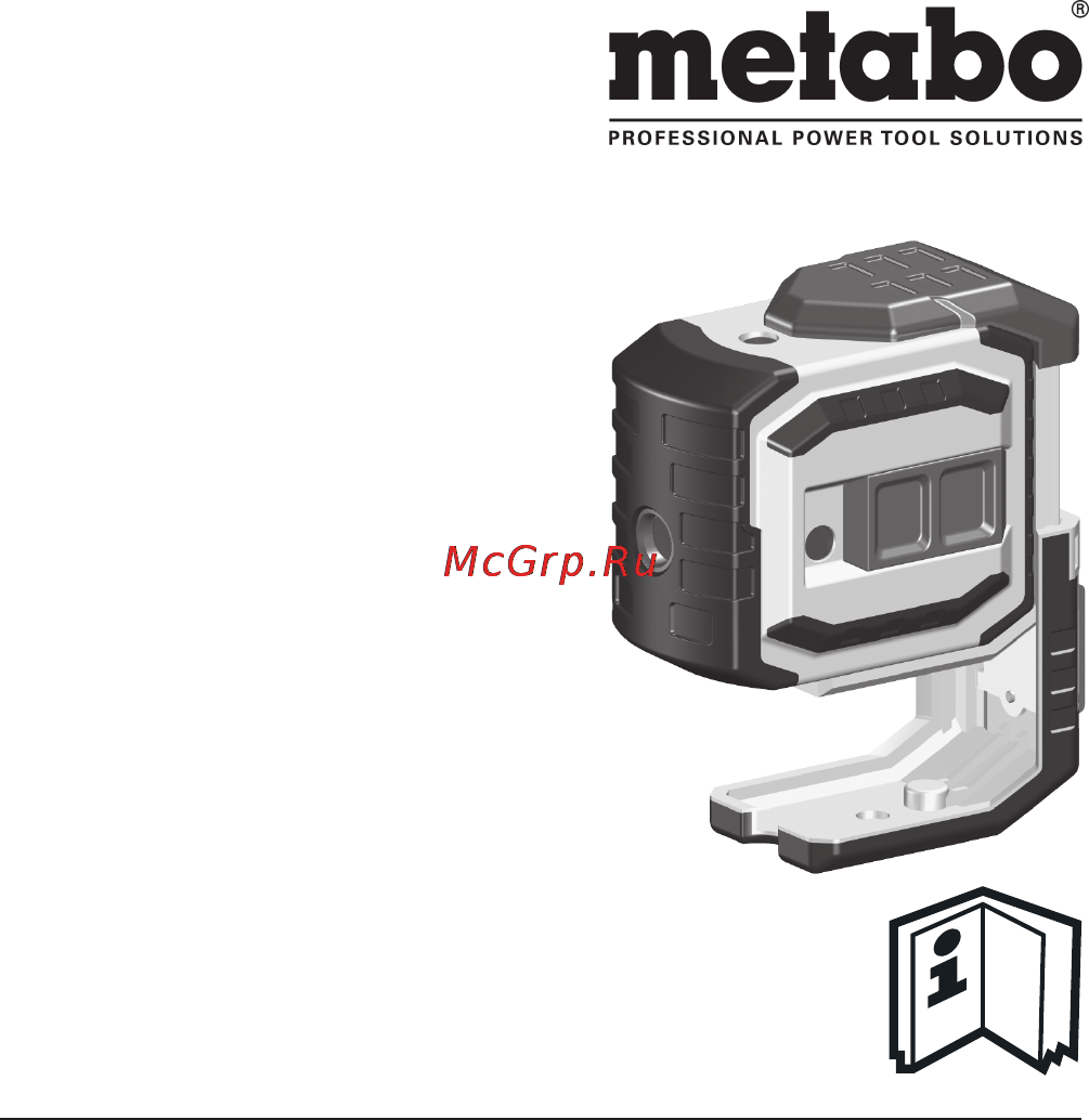 Metabo pl 5-30 Инструкция по эксплуатации онлайн
