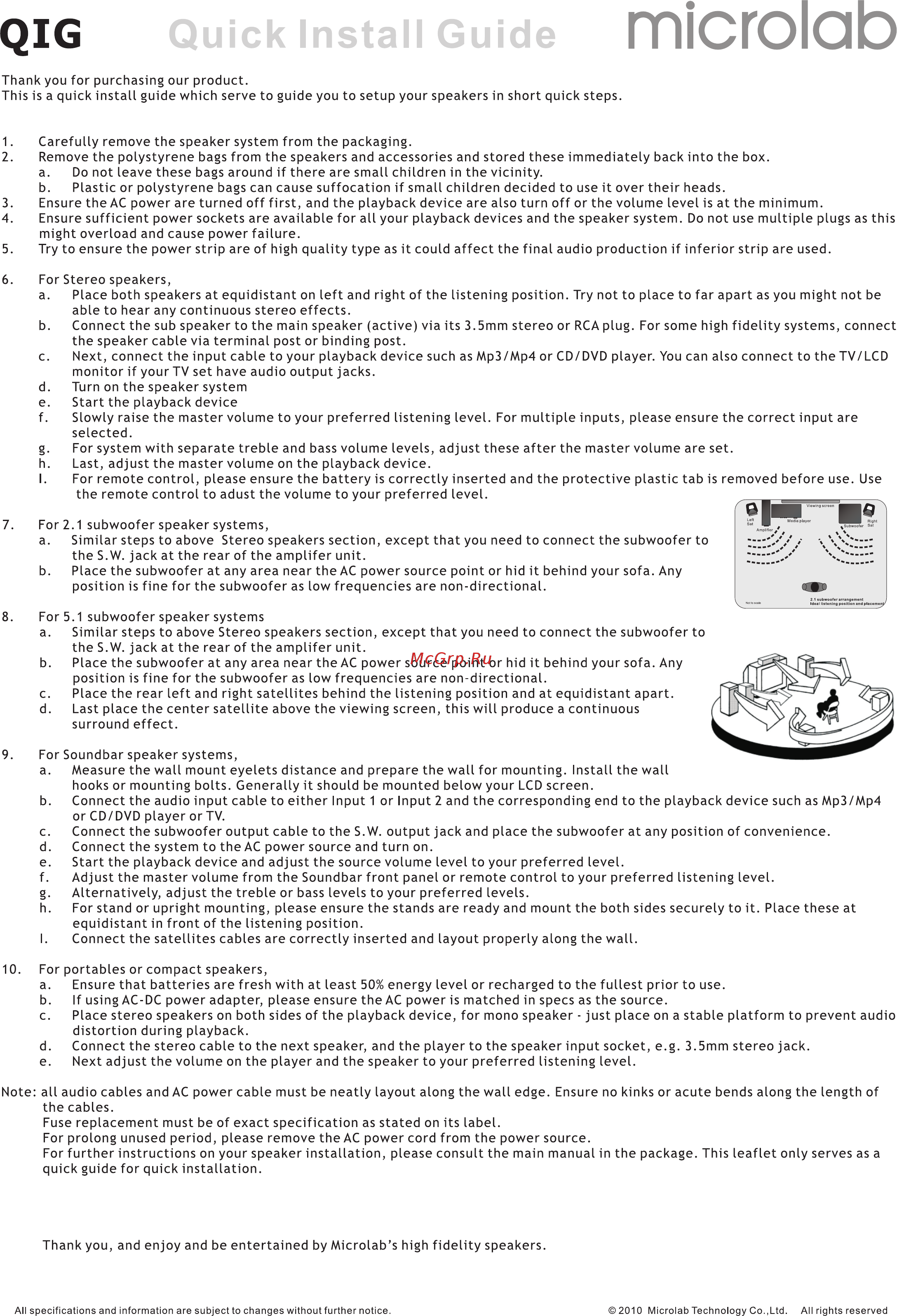 Microlab m200 platinum Инструкция по эксплуатации онлайн
