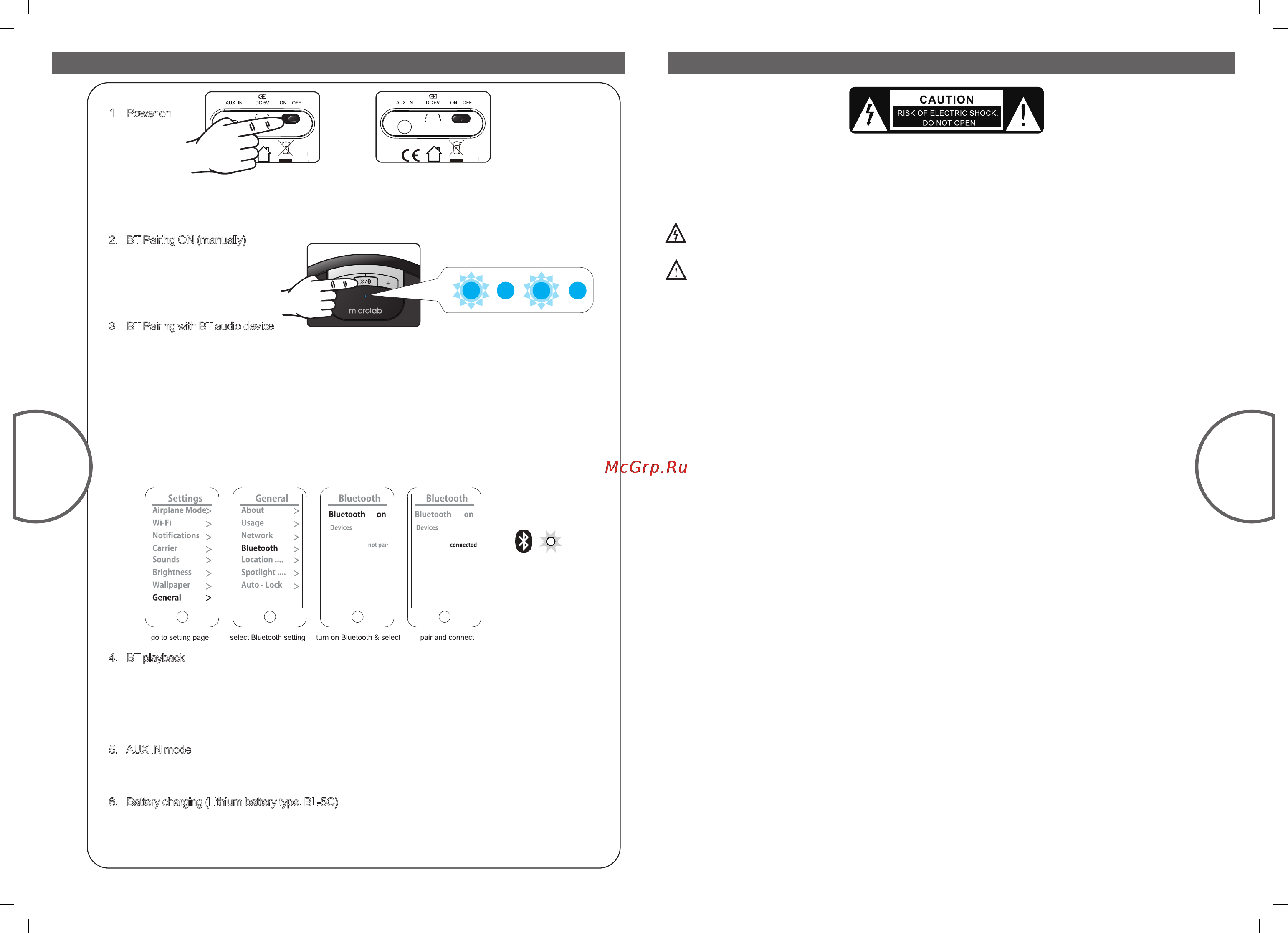 Microlab md312 [3/4] Md312 97 0001 01 2012 04 09 changed to power adapter