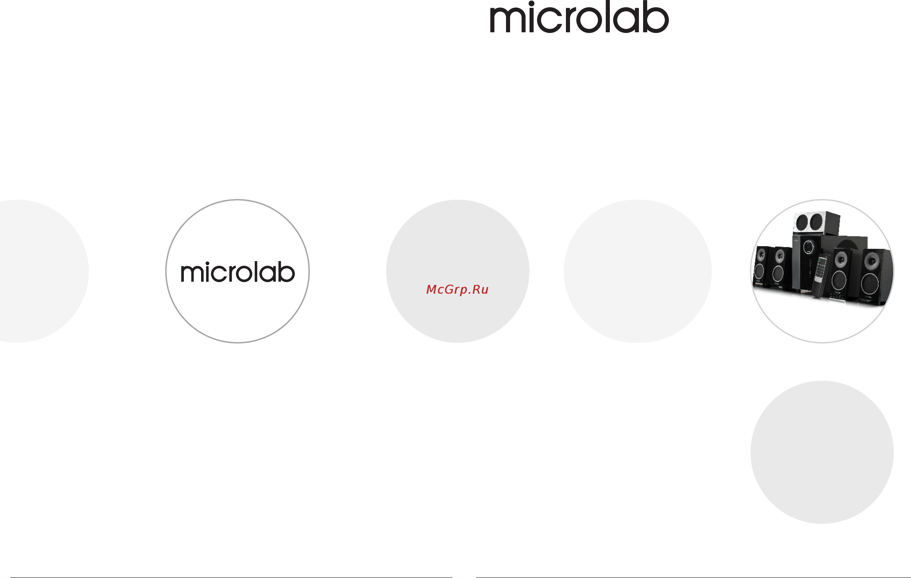 Microlab m1910 Инструкция по эксплуатации онлайн