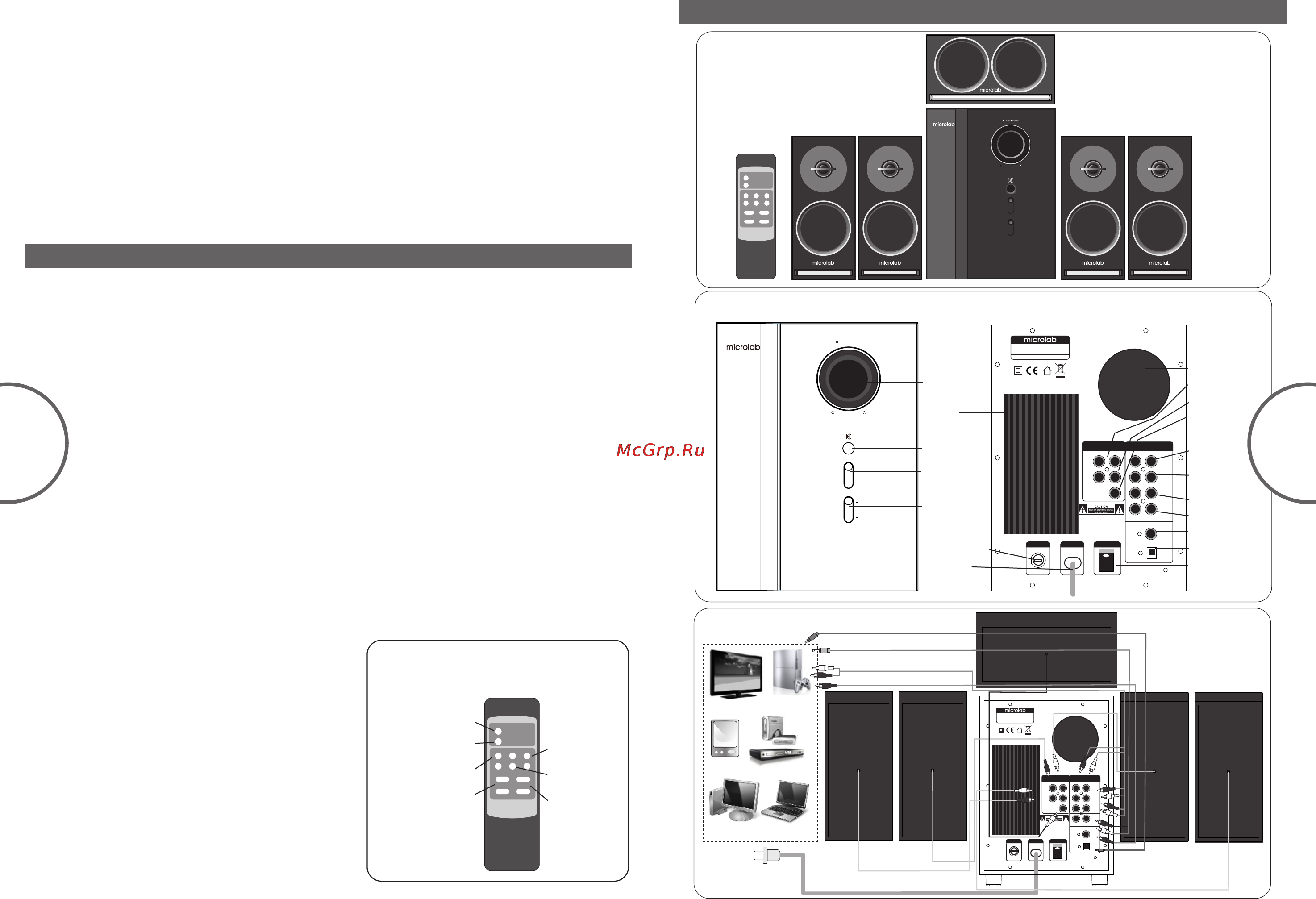 Microlab m1910 [4/4] Illustrations