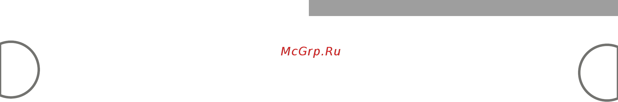 Microlab MD112 красная [10/16] Введение