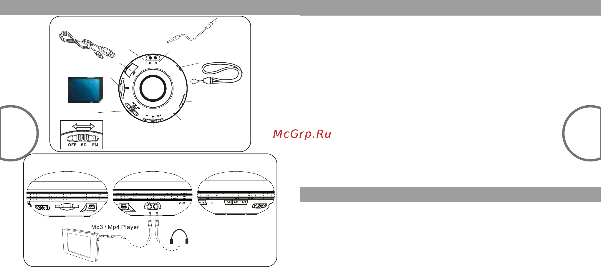 Microlab md112 [11/16] Подключение