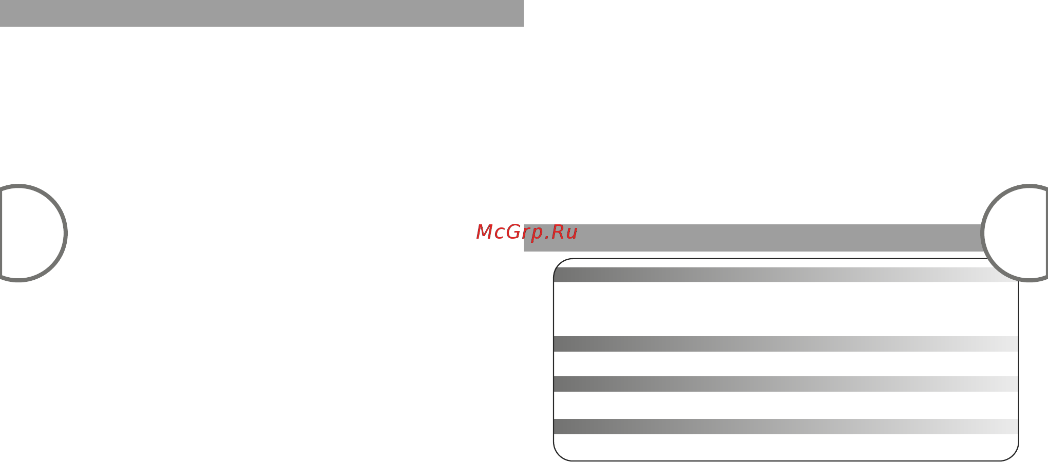 Microlab md112 [12/16] Включение